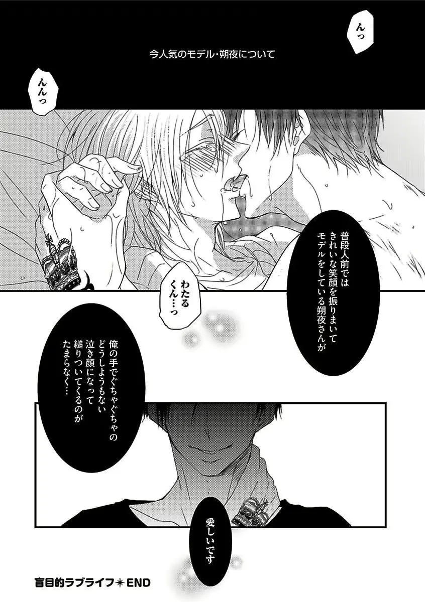 웹툰 이미지 140