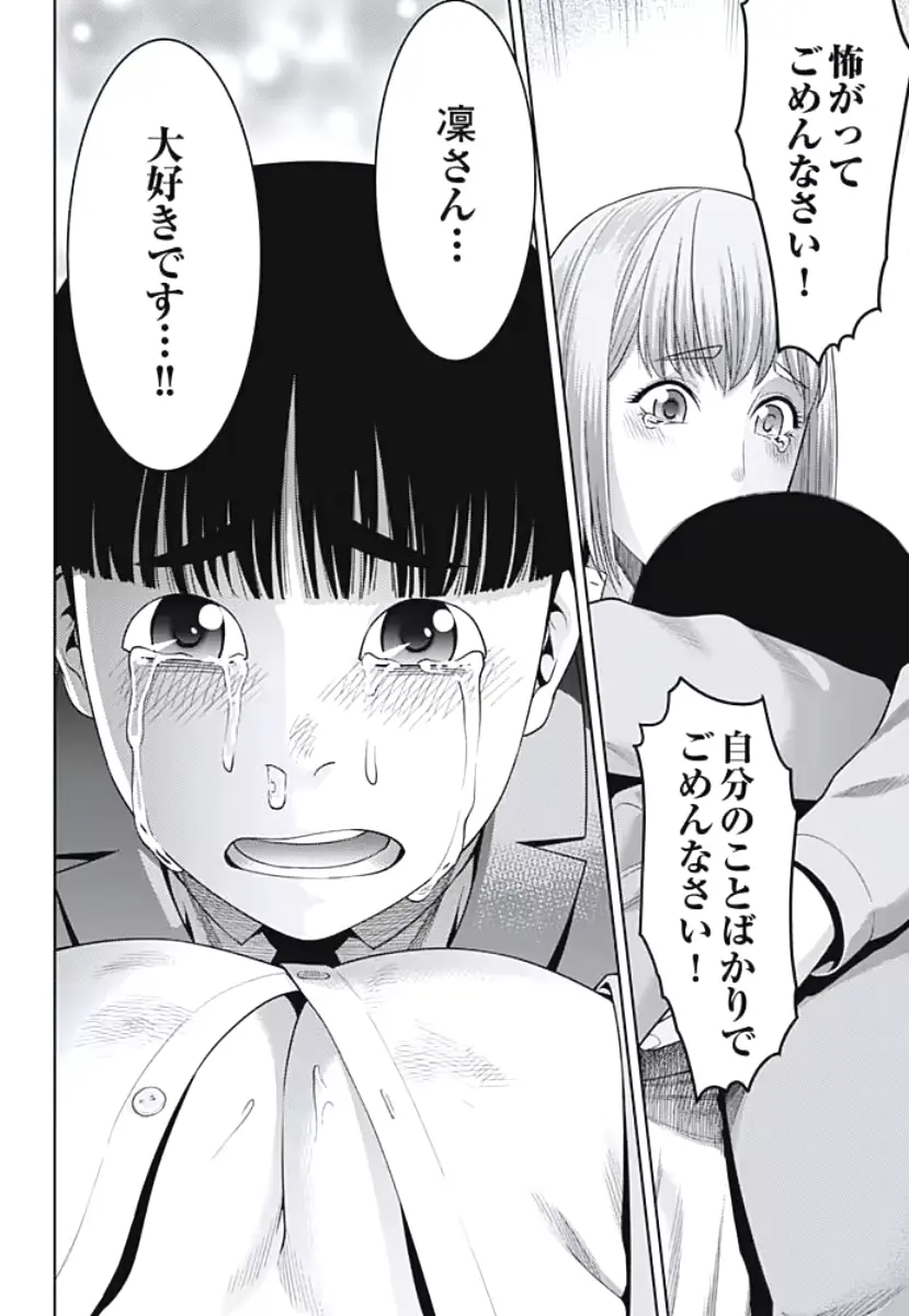 웹툰 이미지 93