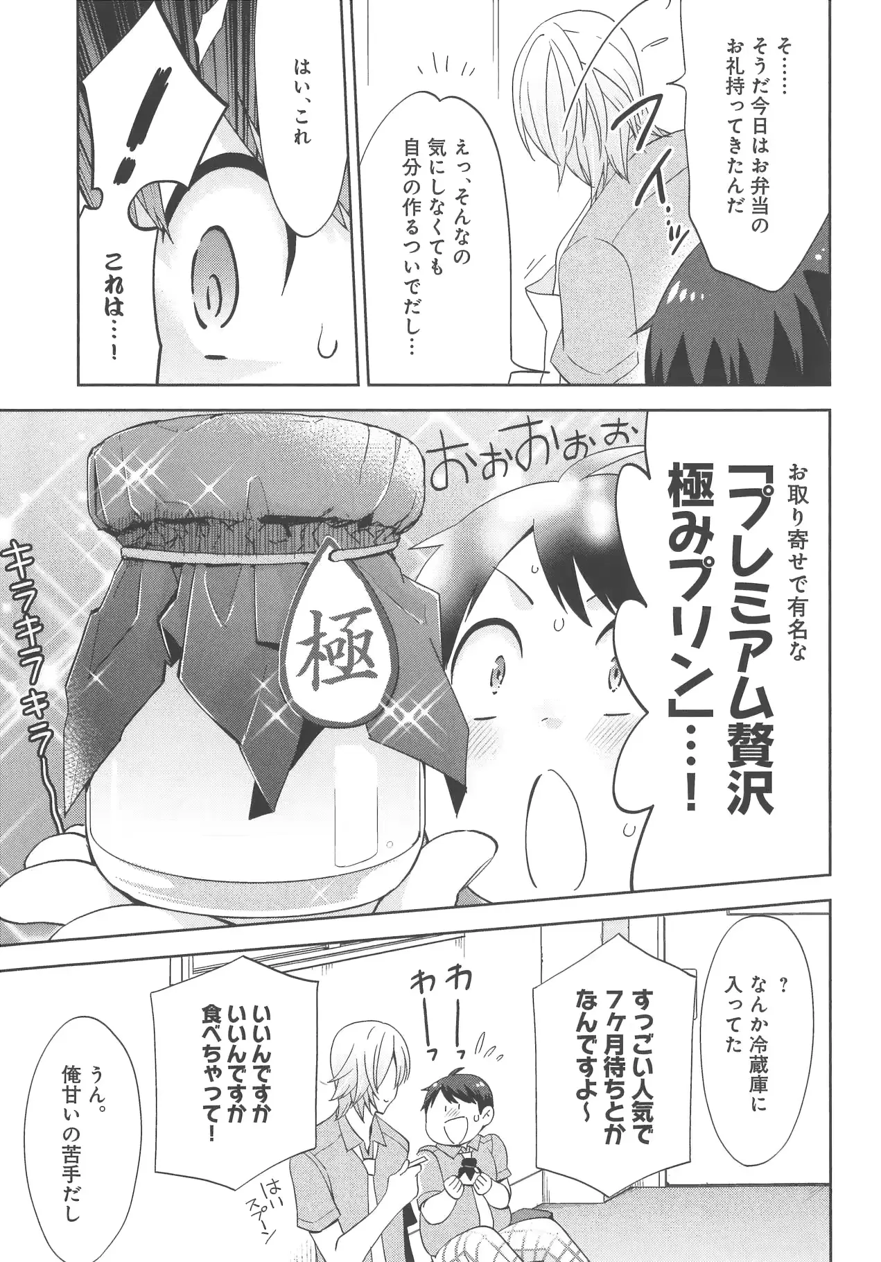 웹툰 이미지 23