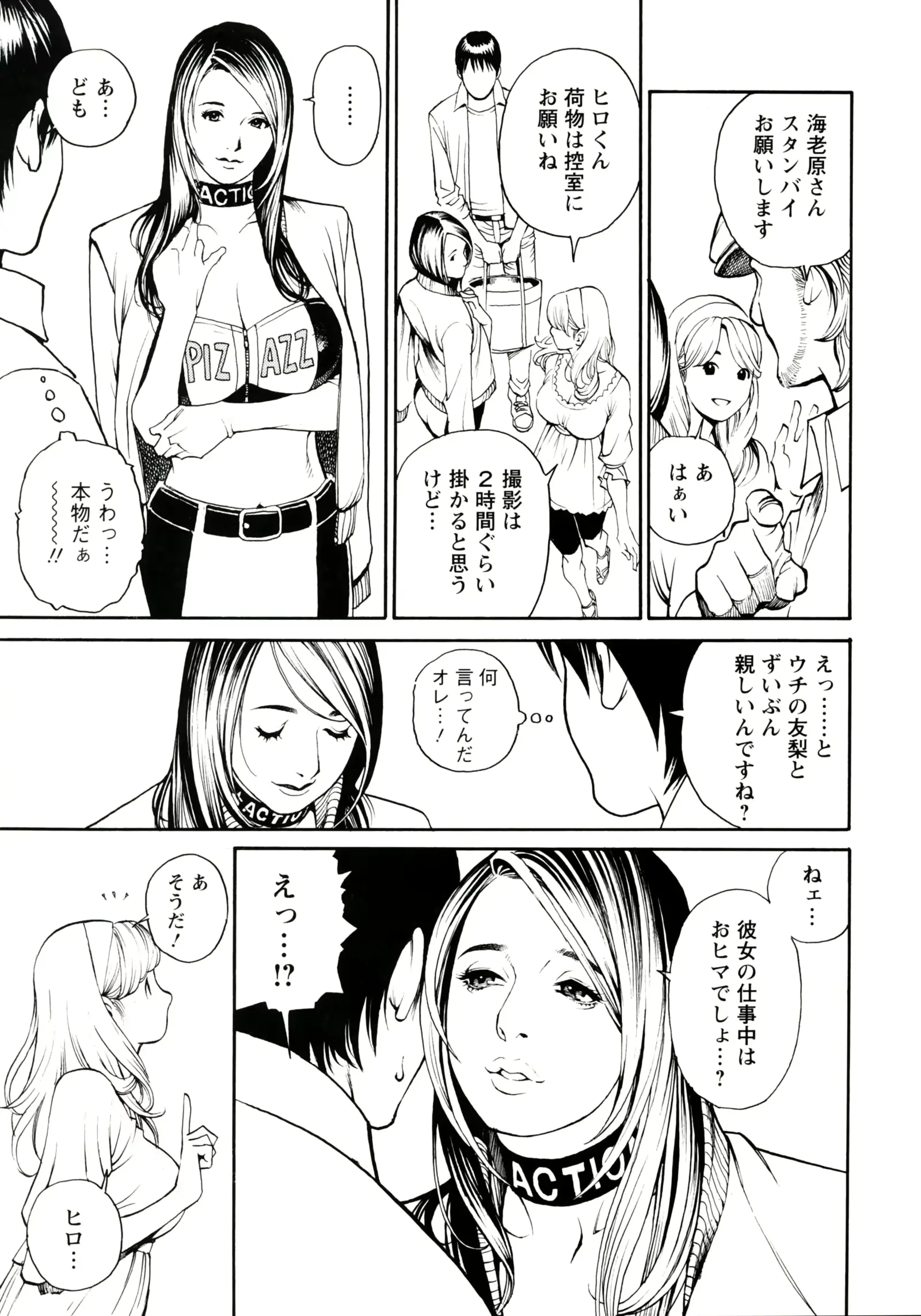 웹툰 이미지 43