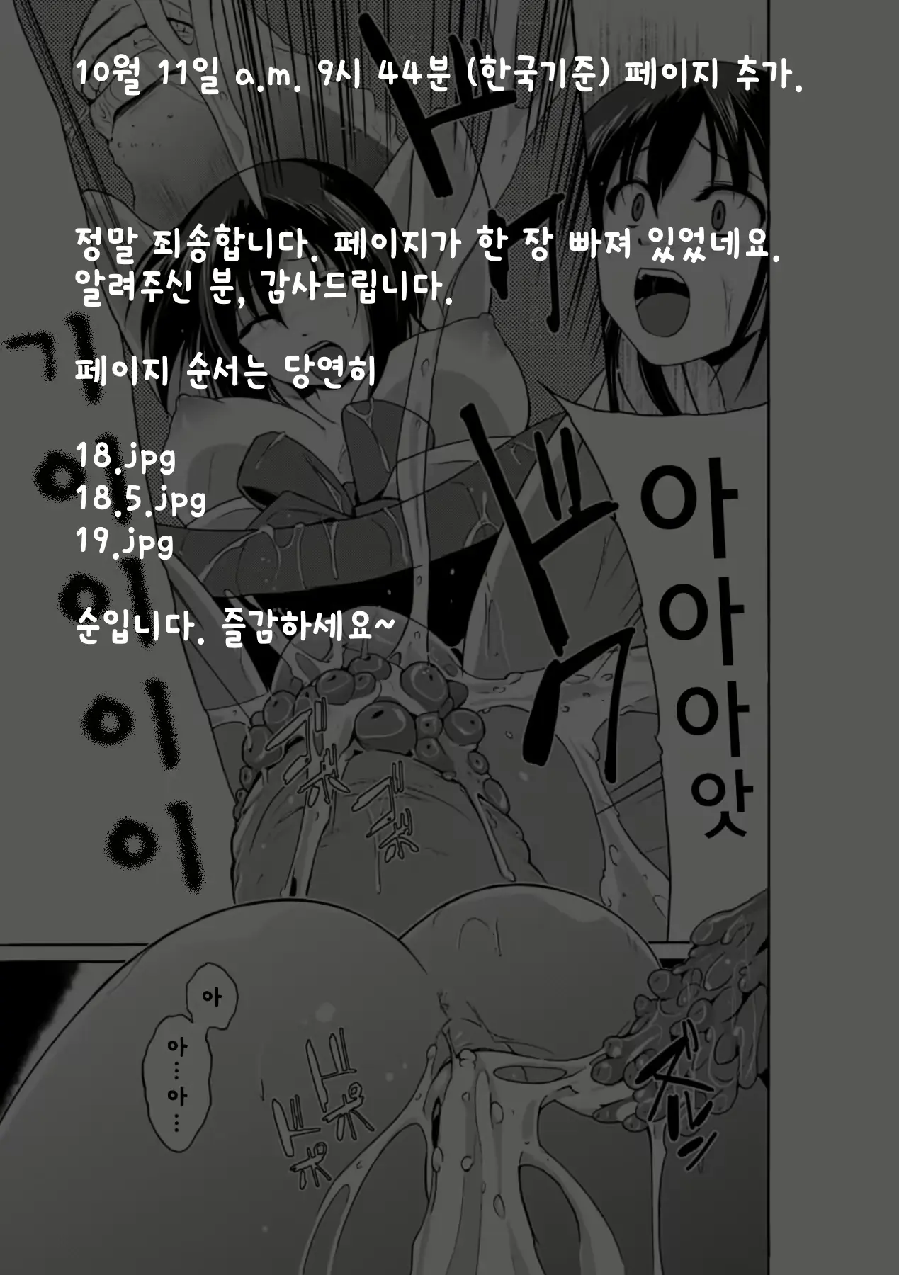 웹툰 이미지 21