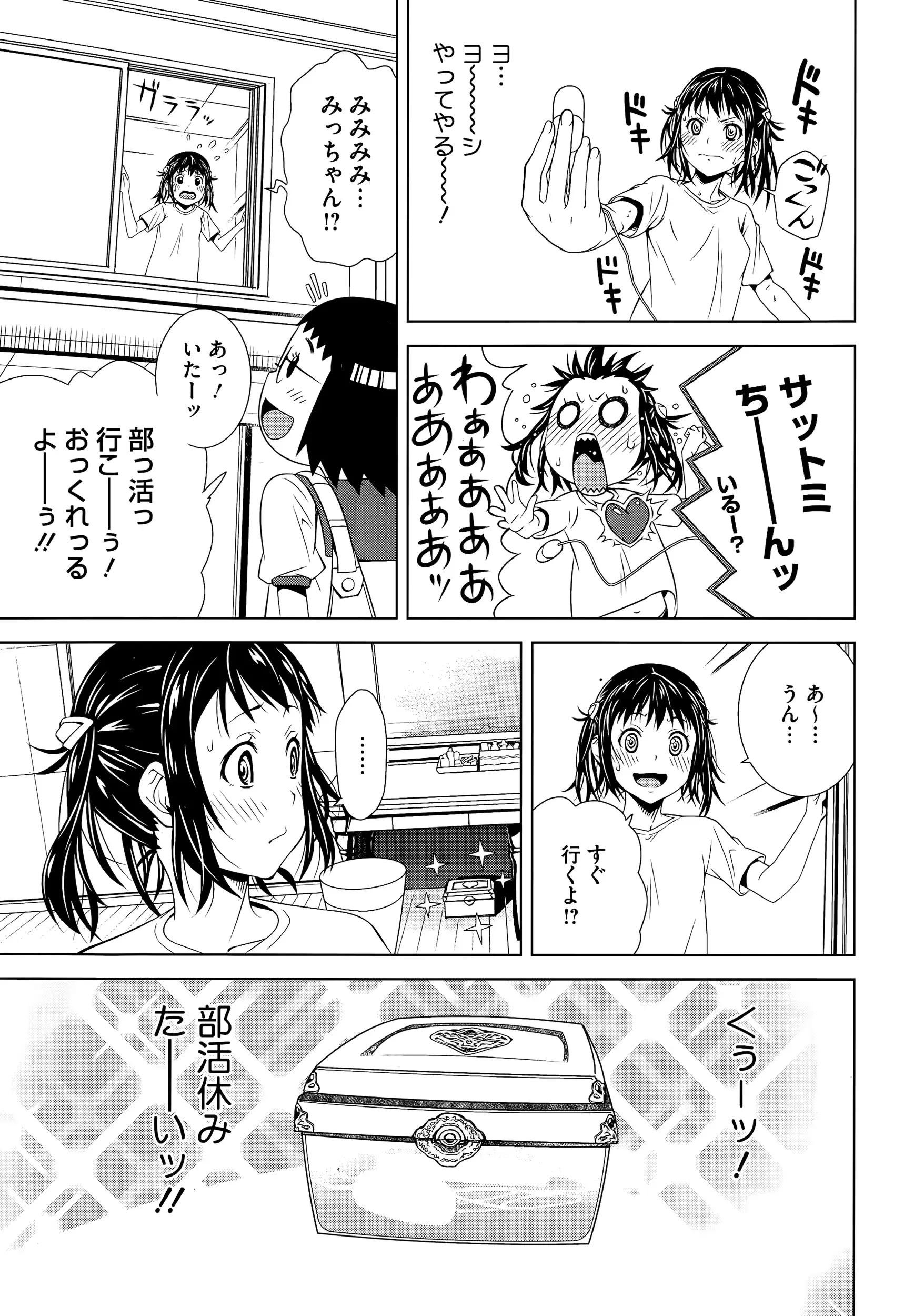 웹툰 이미지 334