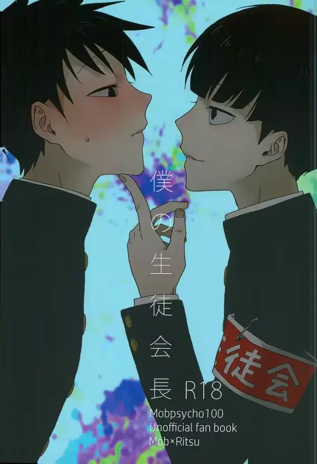 웹툰 이미지 0