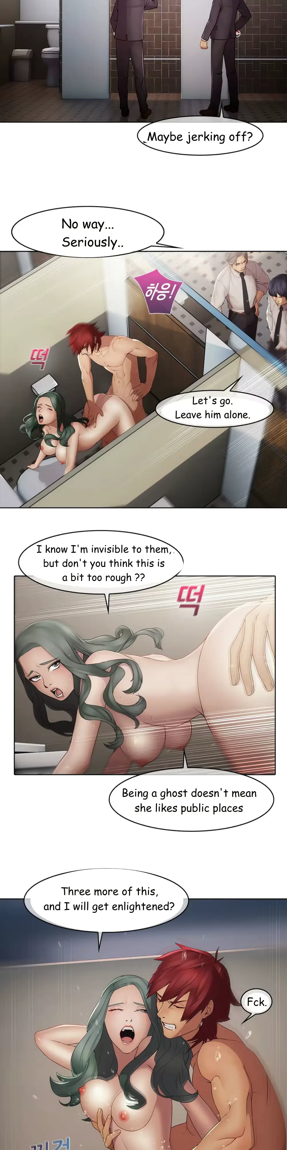 웹툰 이미지 195