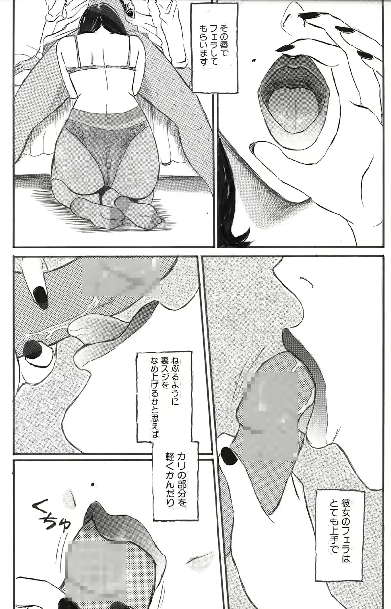 웹툰 이미지 5