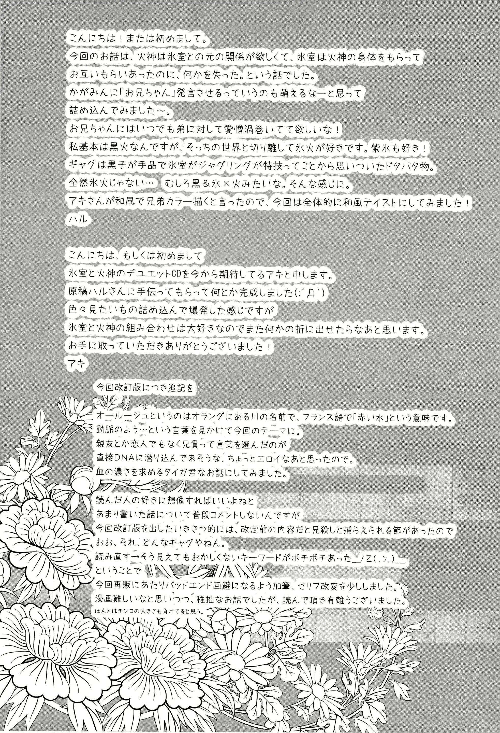웹툰 이미지 54