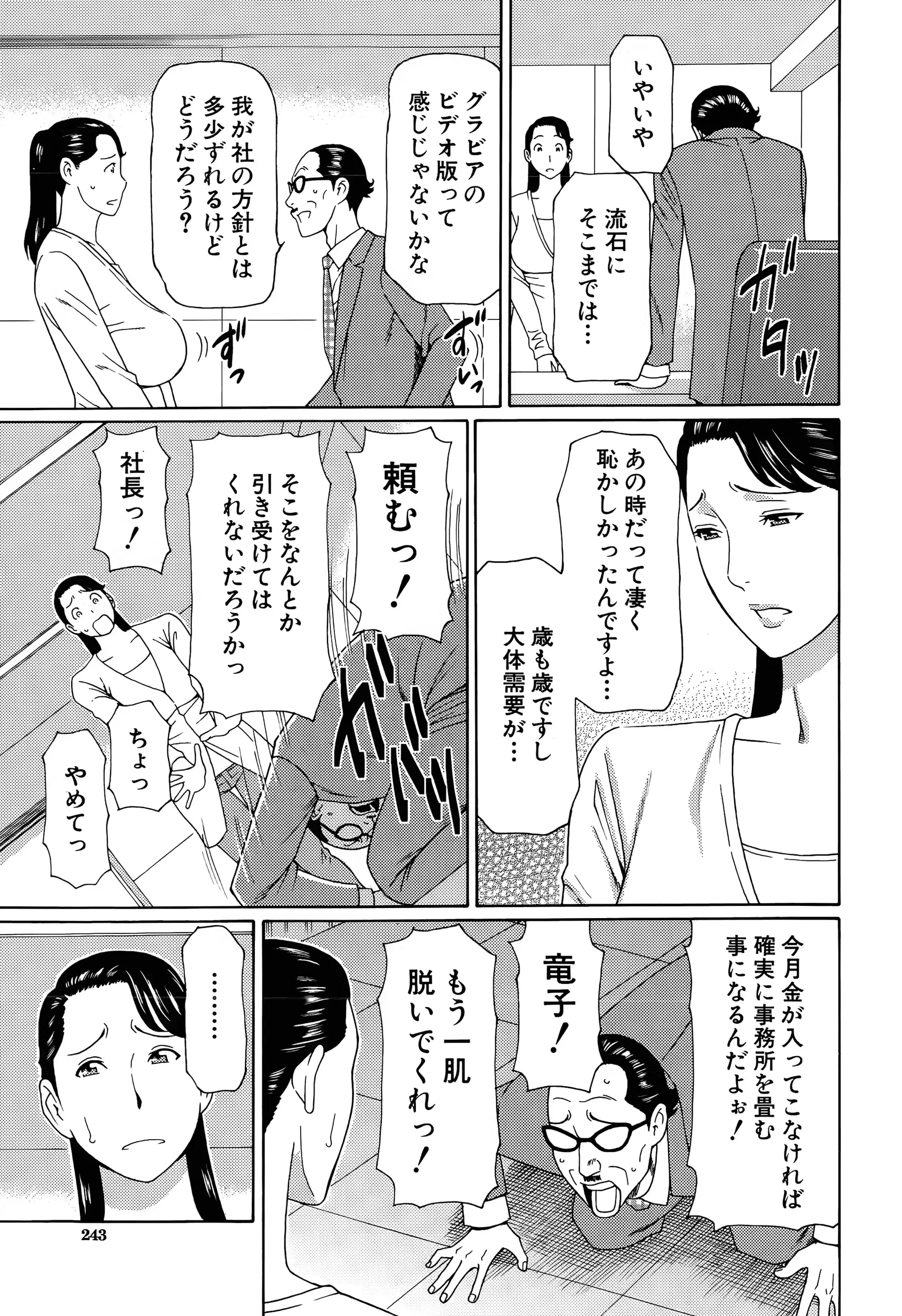 웹툰 이미지 2