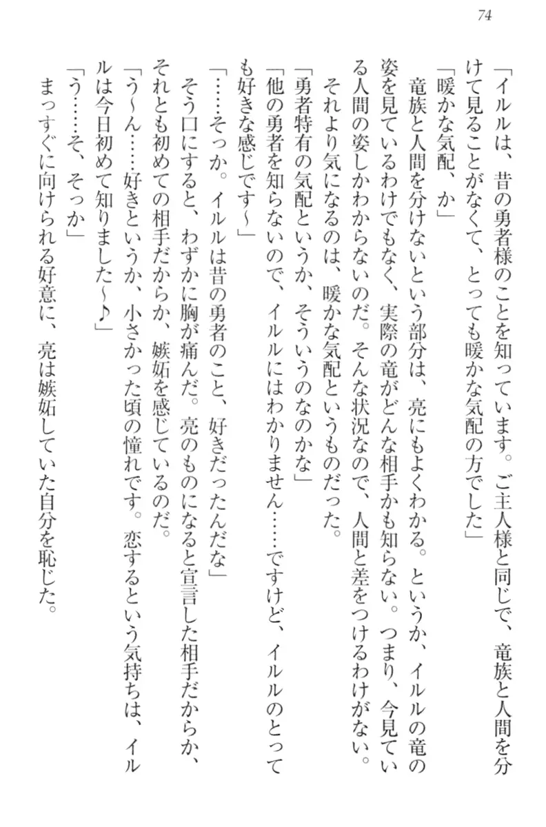 웹툰 이미지 83
