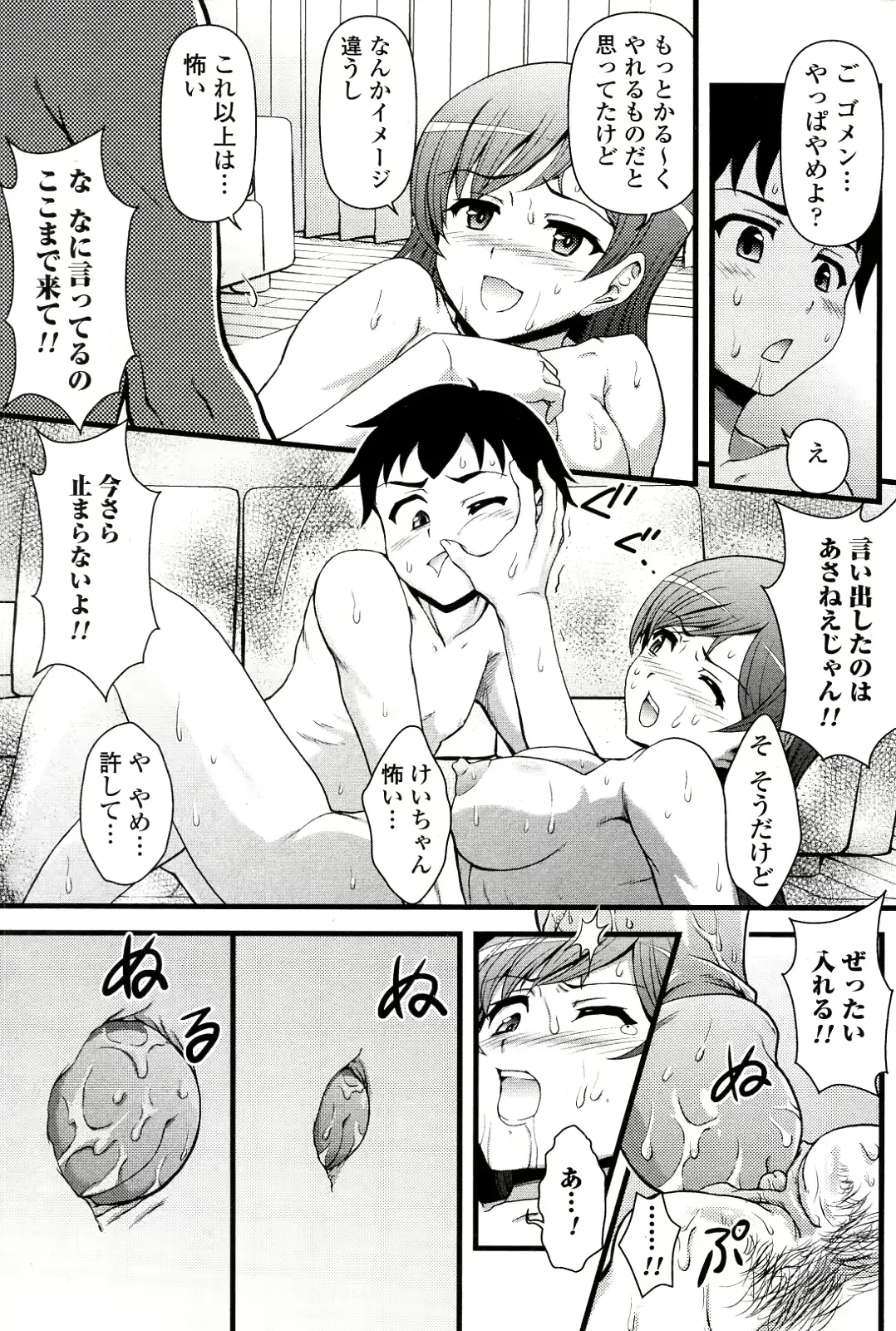웹툰 이미지 12