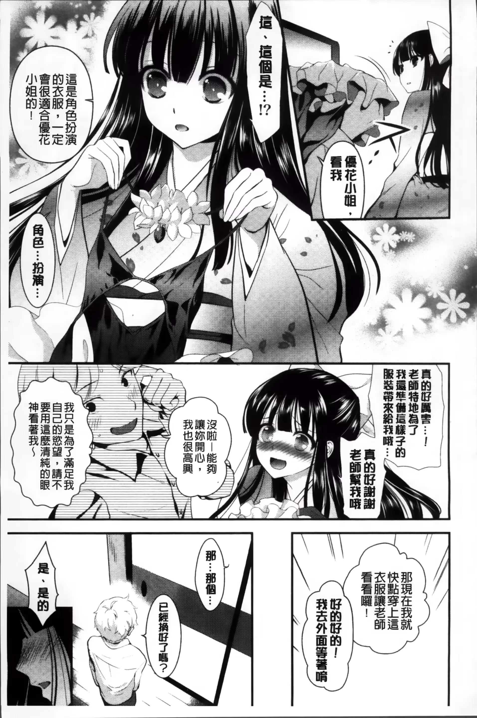 웹툰 이미지 144