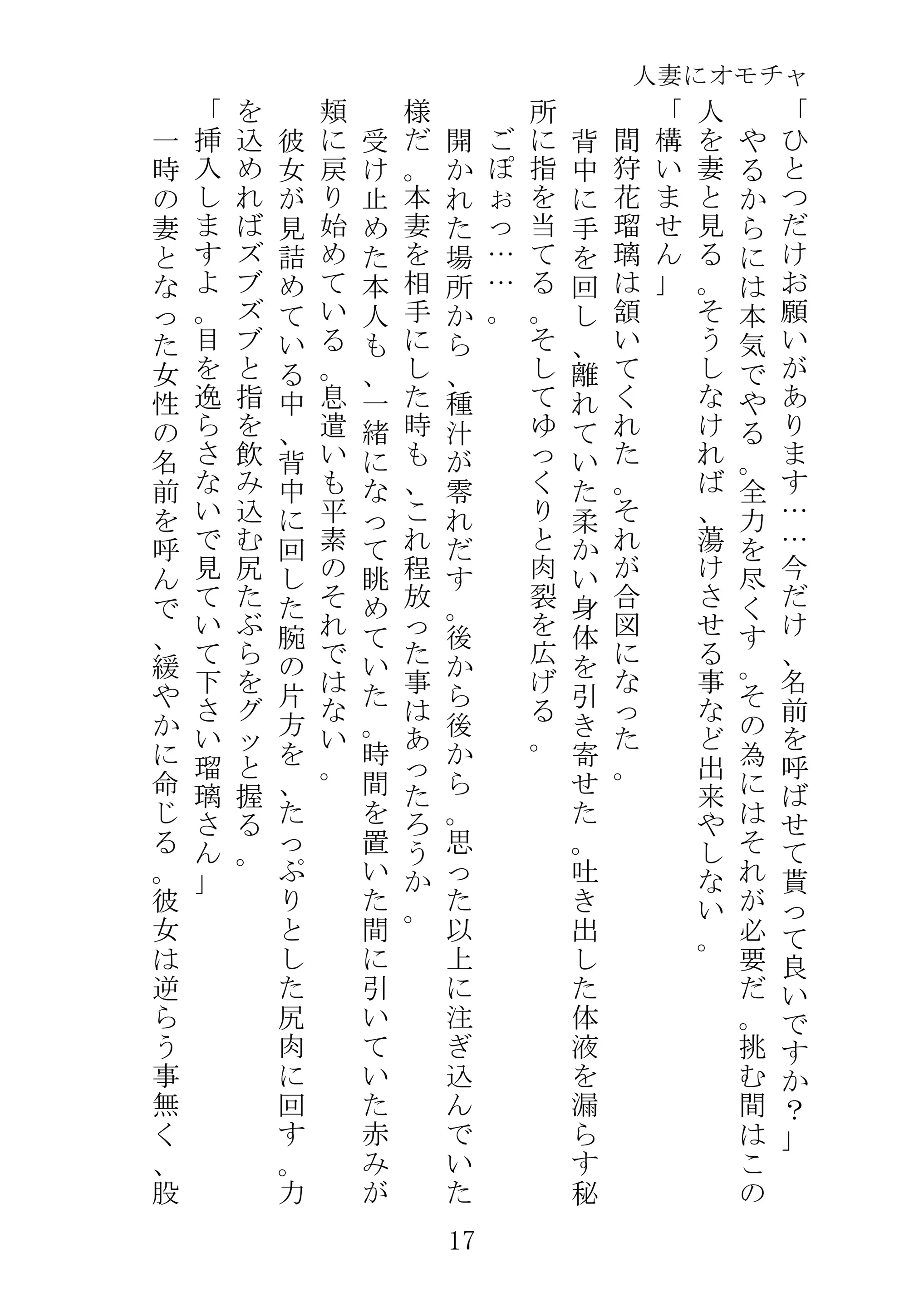 웹툰 이미지 39