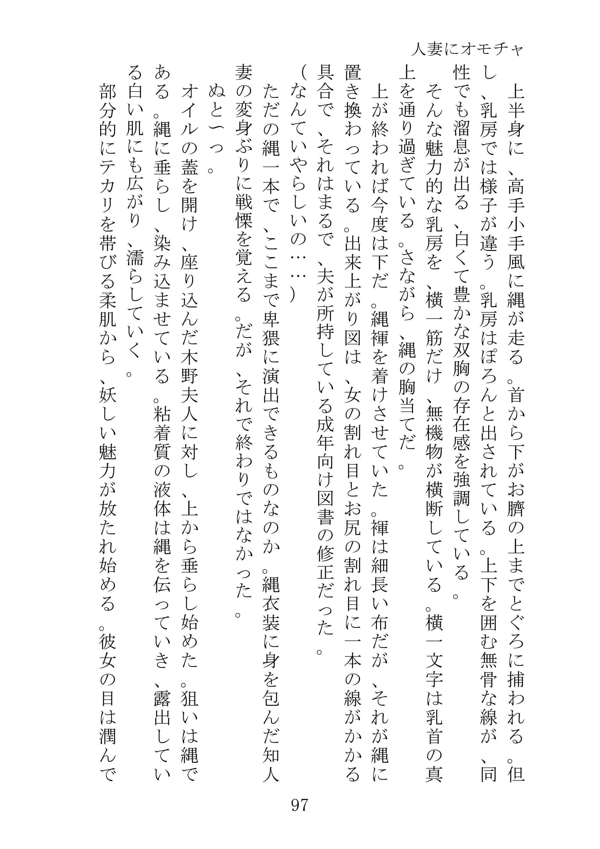 웹툰 이미지 119