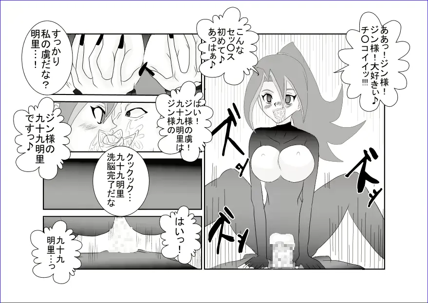 웹툰 이미지 27