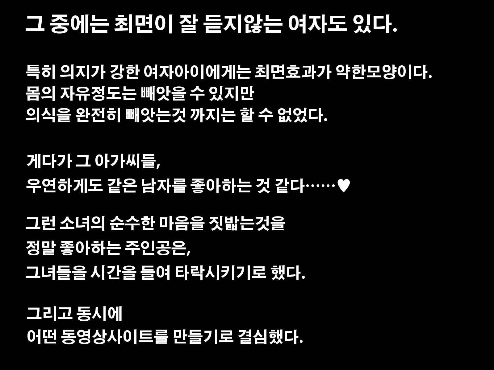 웹툰 이미지 48