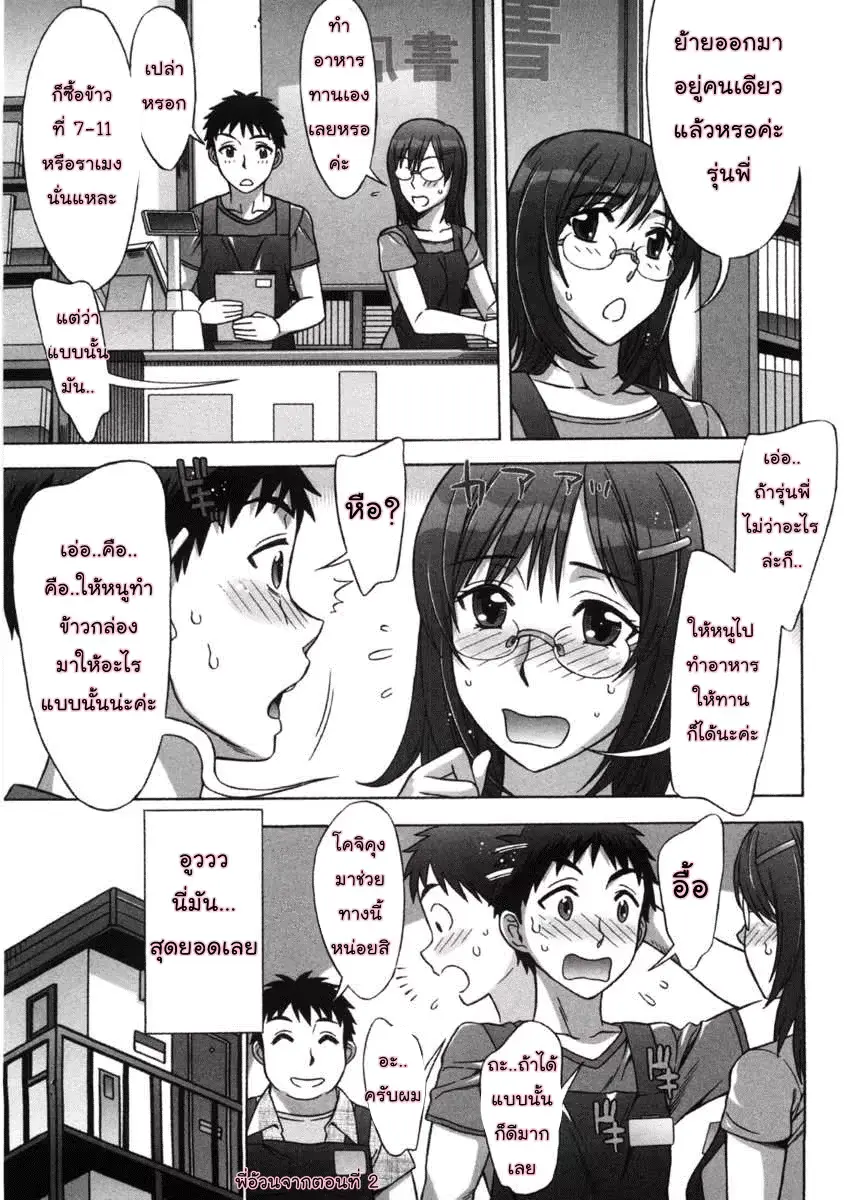 웹툰 이미지 109
