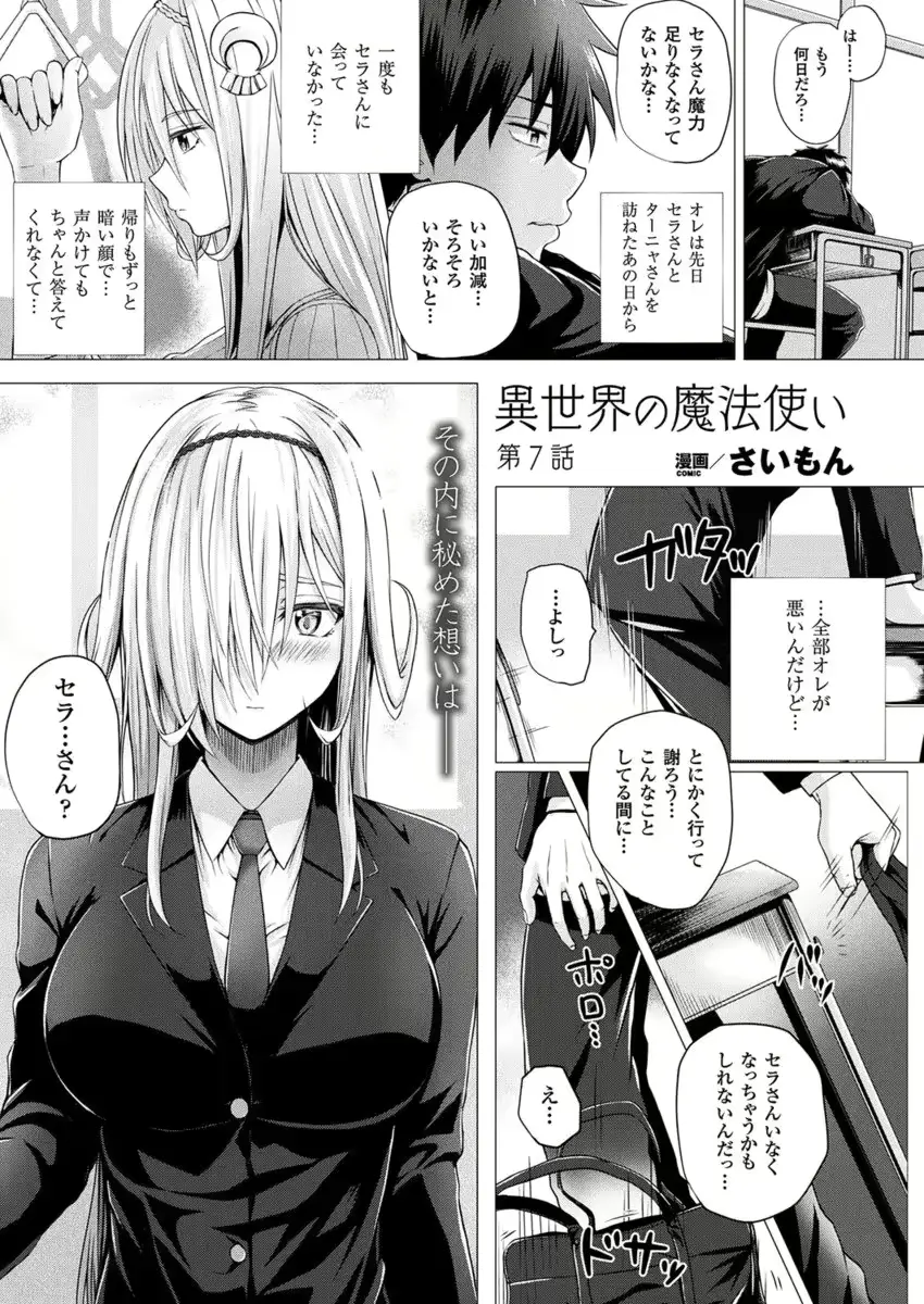 웹툰 이미지 245