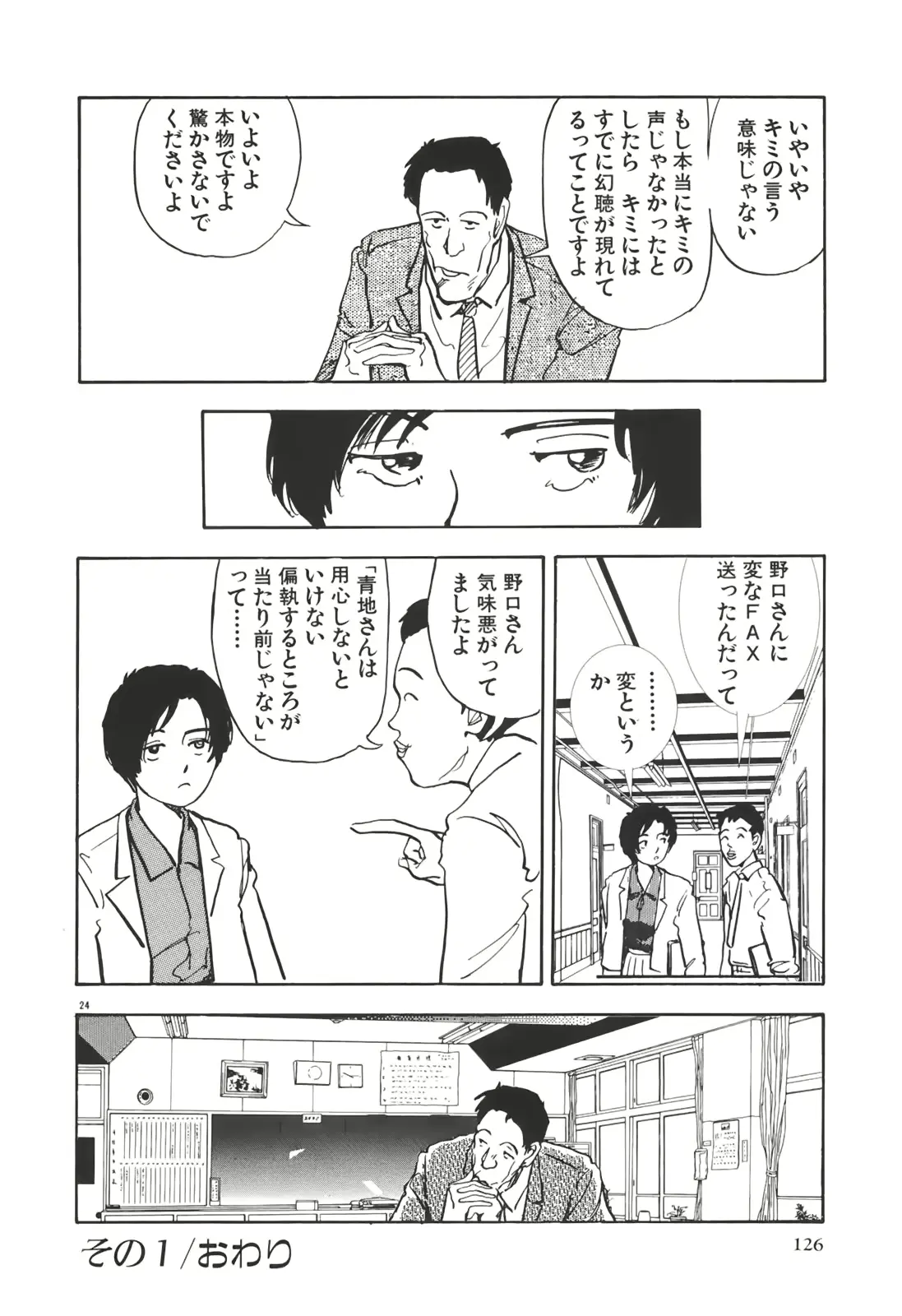웹툰 이미지 126