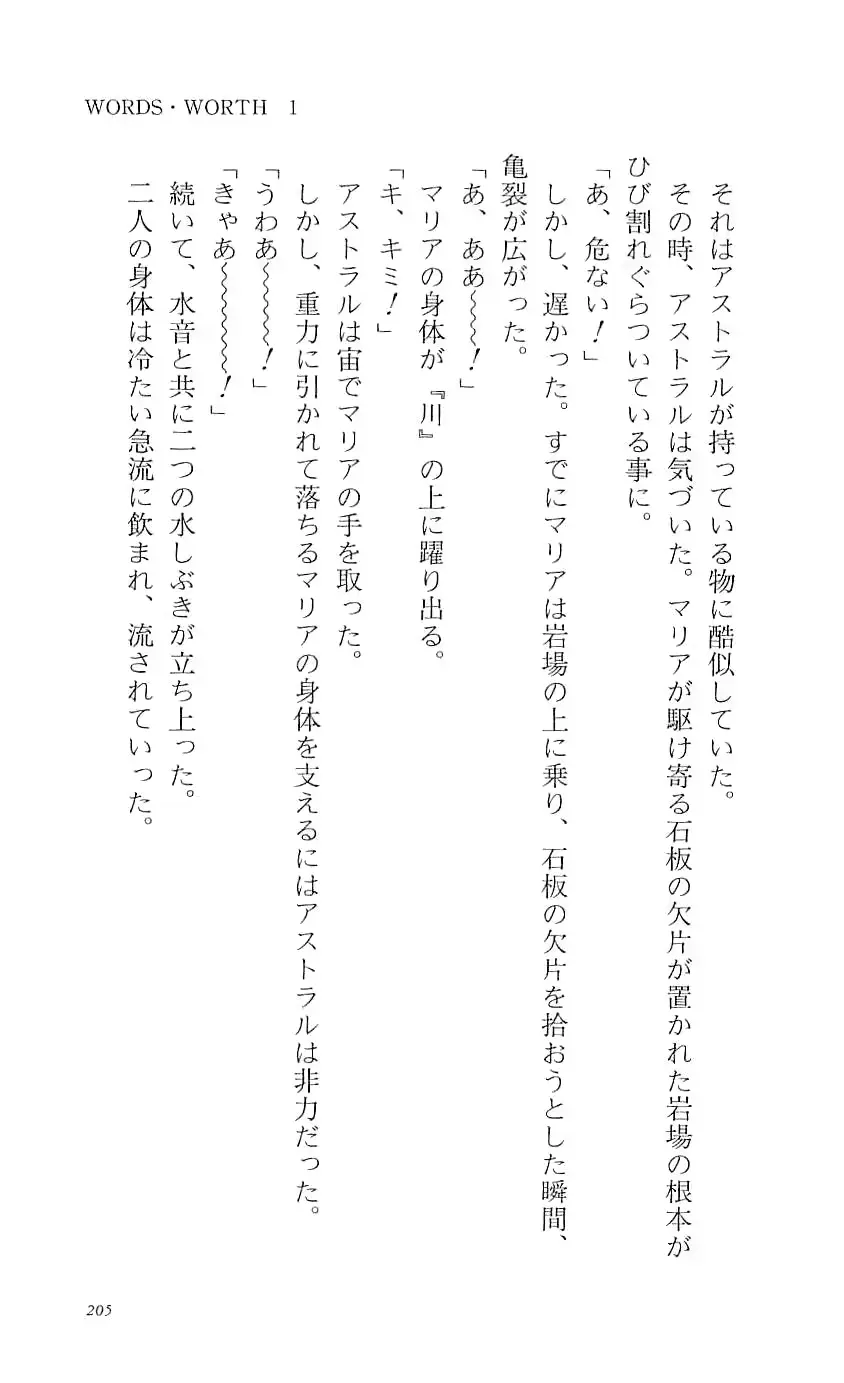 웹툰 이미지 209
