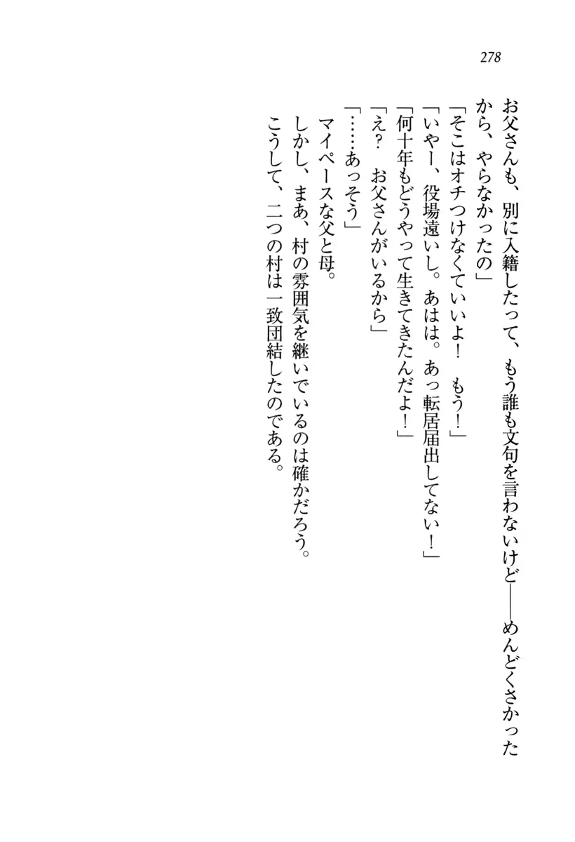 웹툰 이미지 278