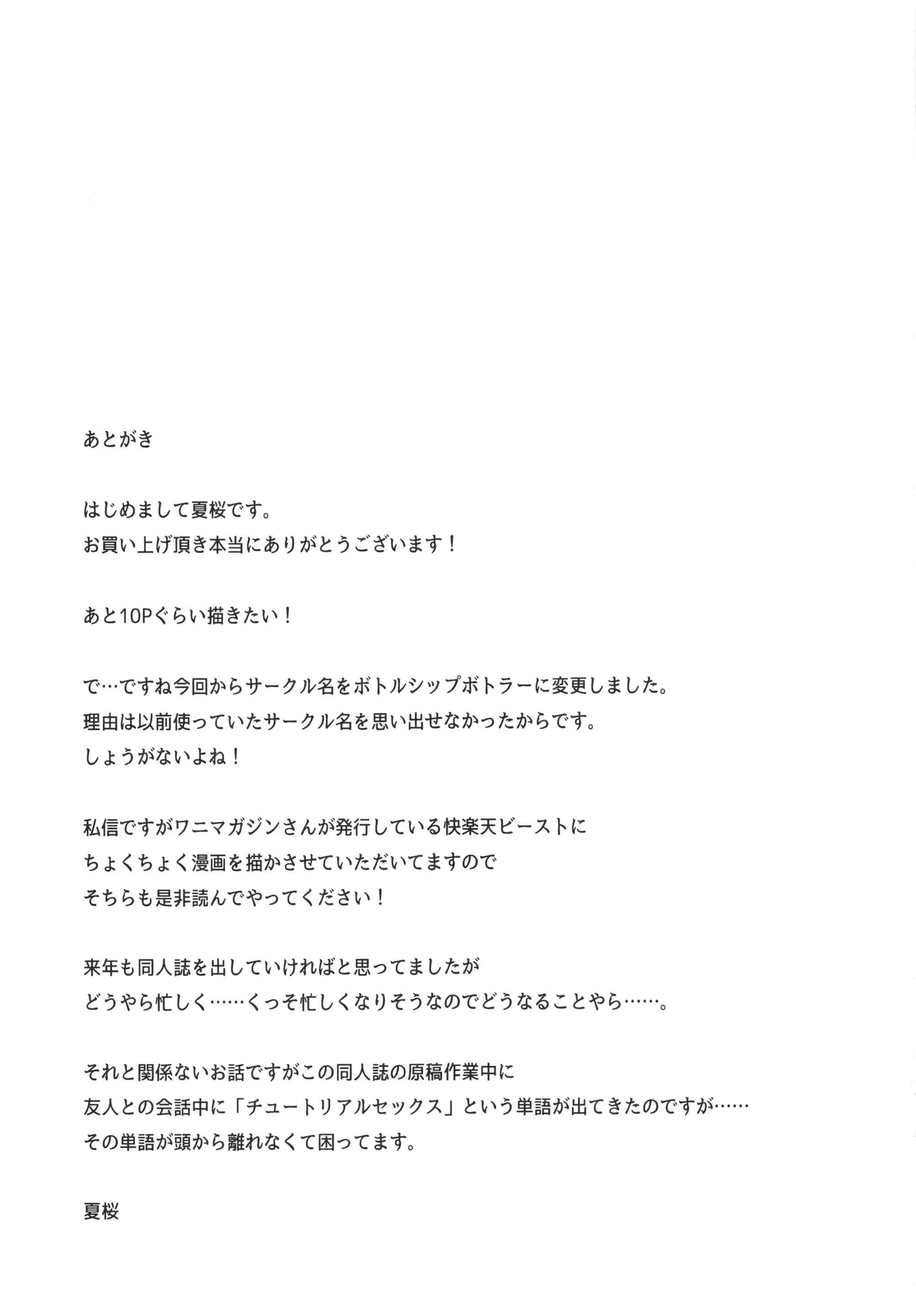 웹툰 이미지 19