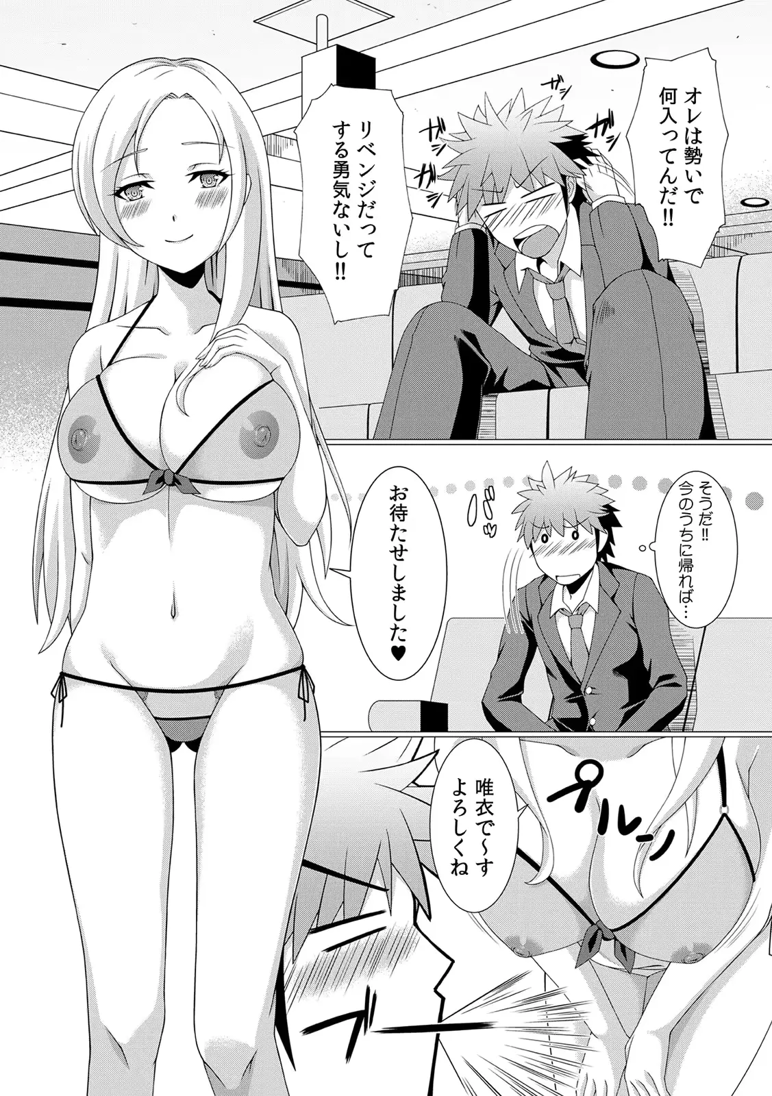 웹툰 이미지 74