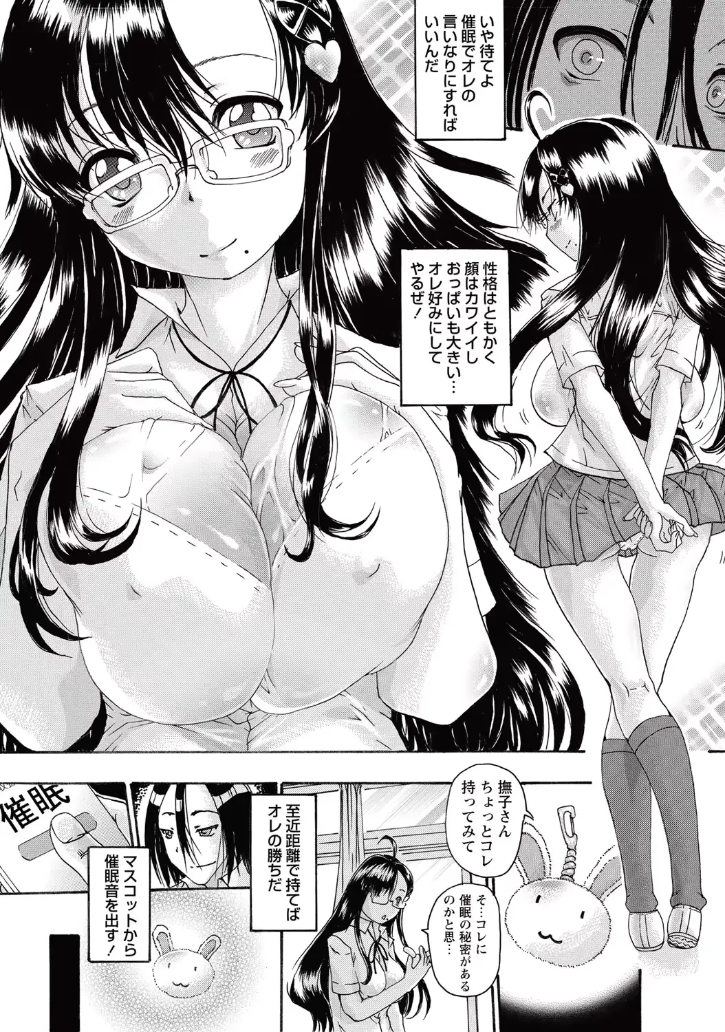 웹툰 이미지 265