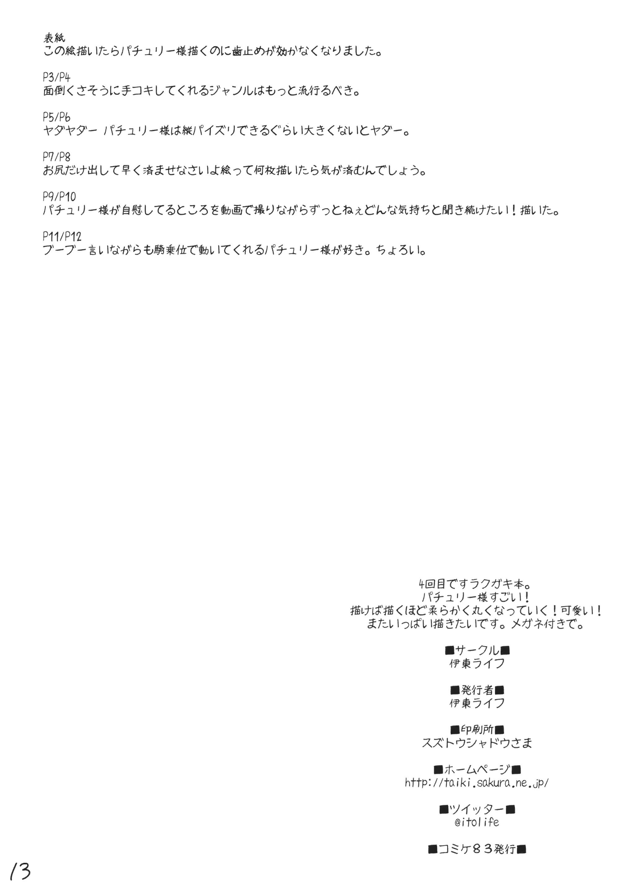 웹툰 이미지 11