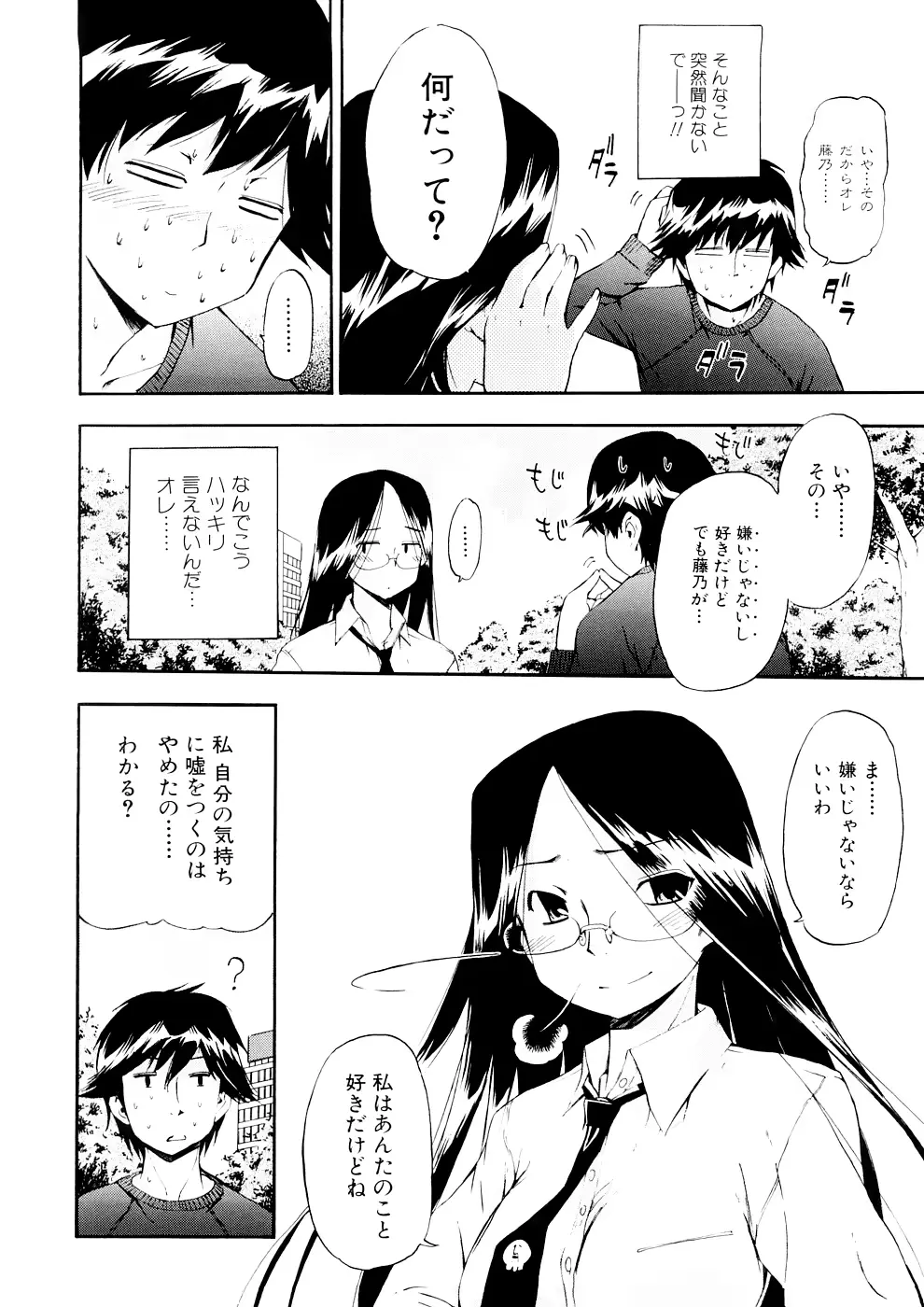 웹툰 이미지 141