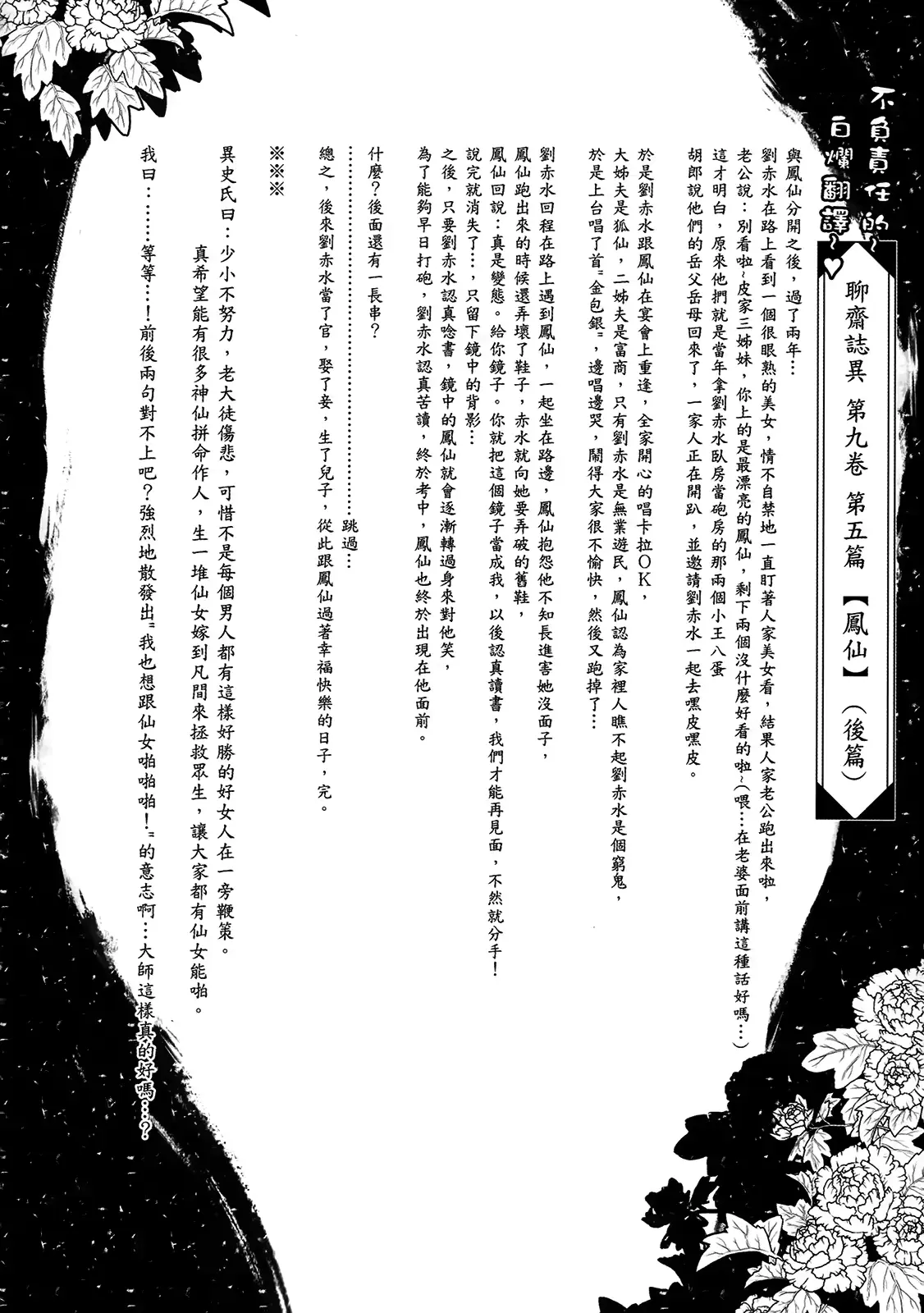 웹툰 이미지 119