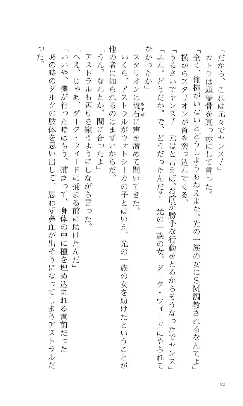 웹툰 이미지 96