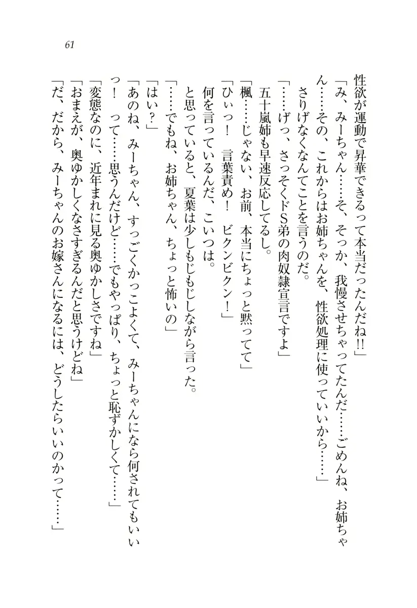 웹툰 이미지 61