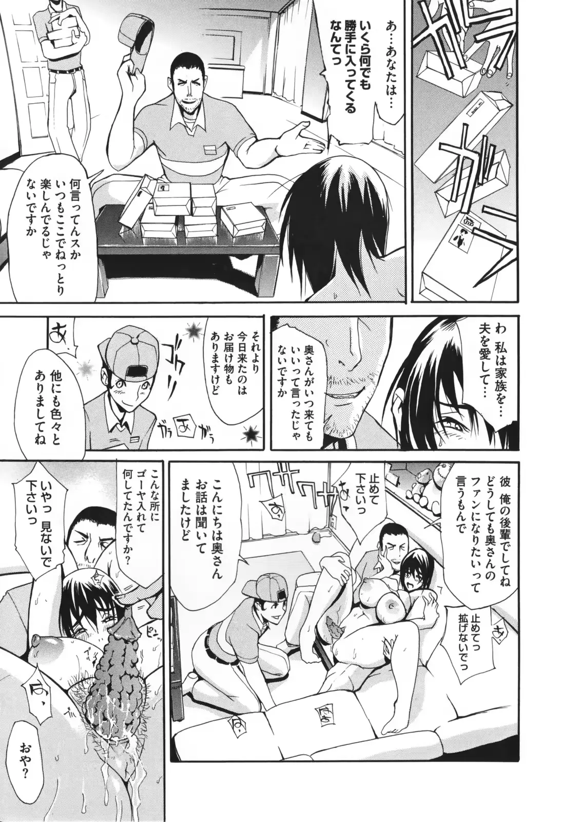 웹툰 이미지 174