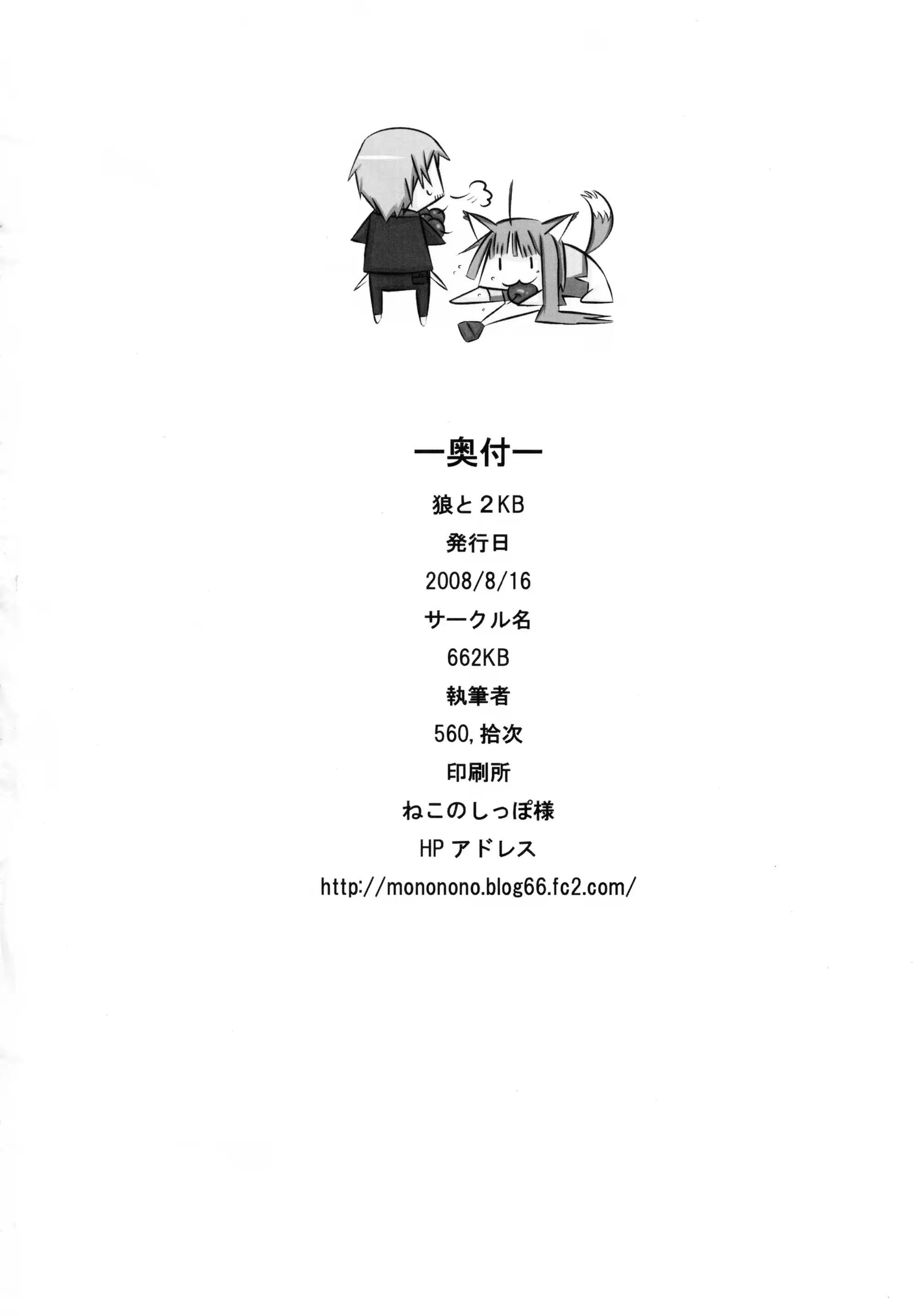 웹툰 이미지 31