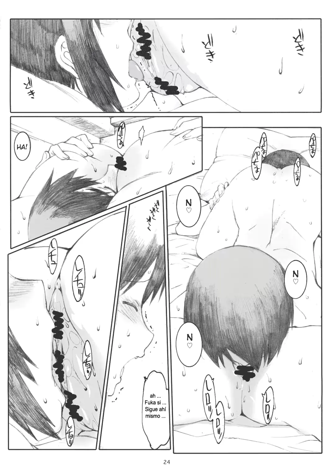 웹툰 이미지 22