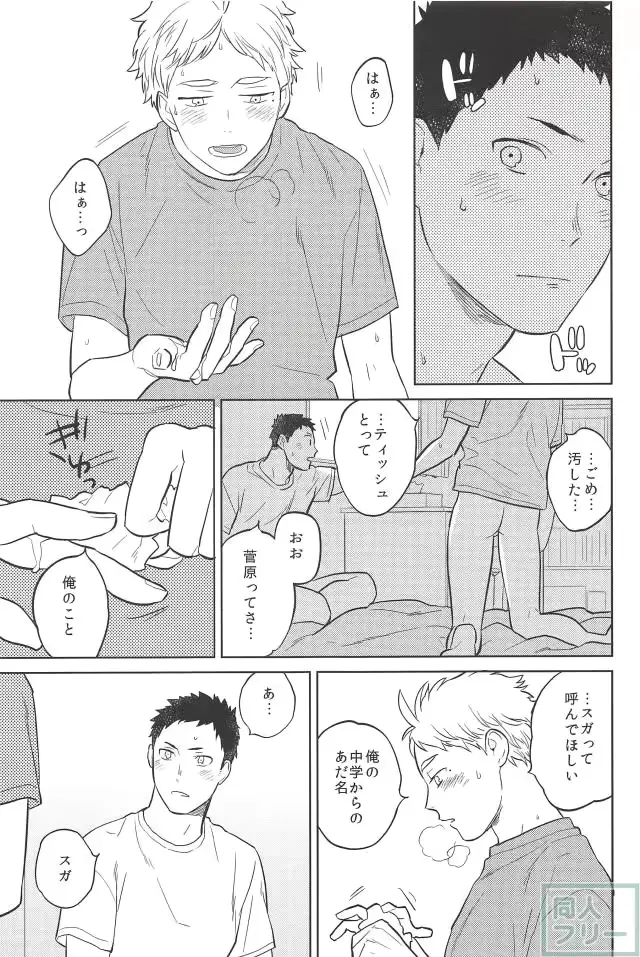 웹툰 이미지 11