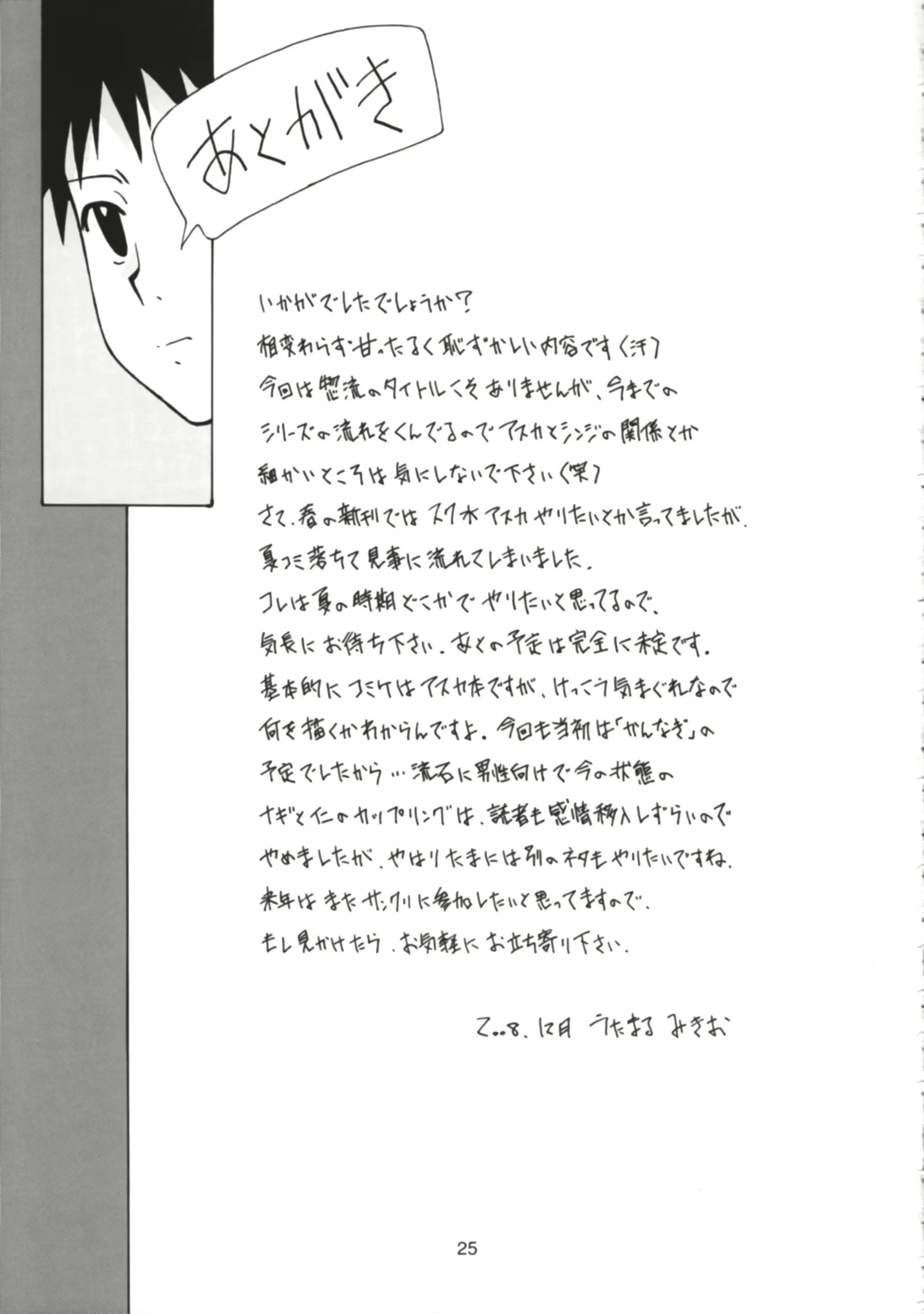 웹툰 이미지 23