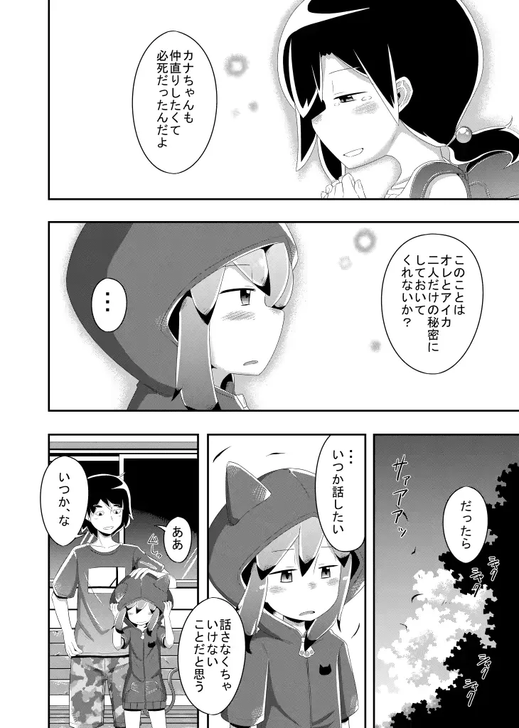 웹툰 이미지 29