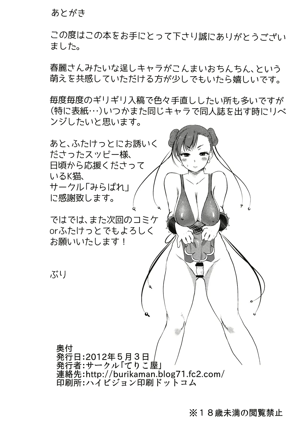 웹툰 이미지 32