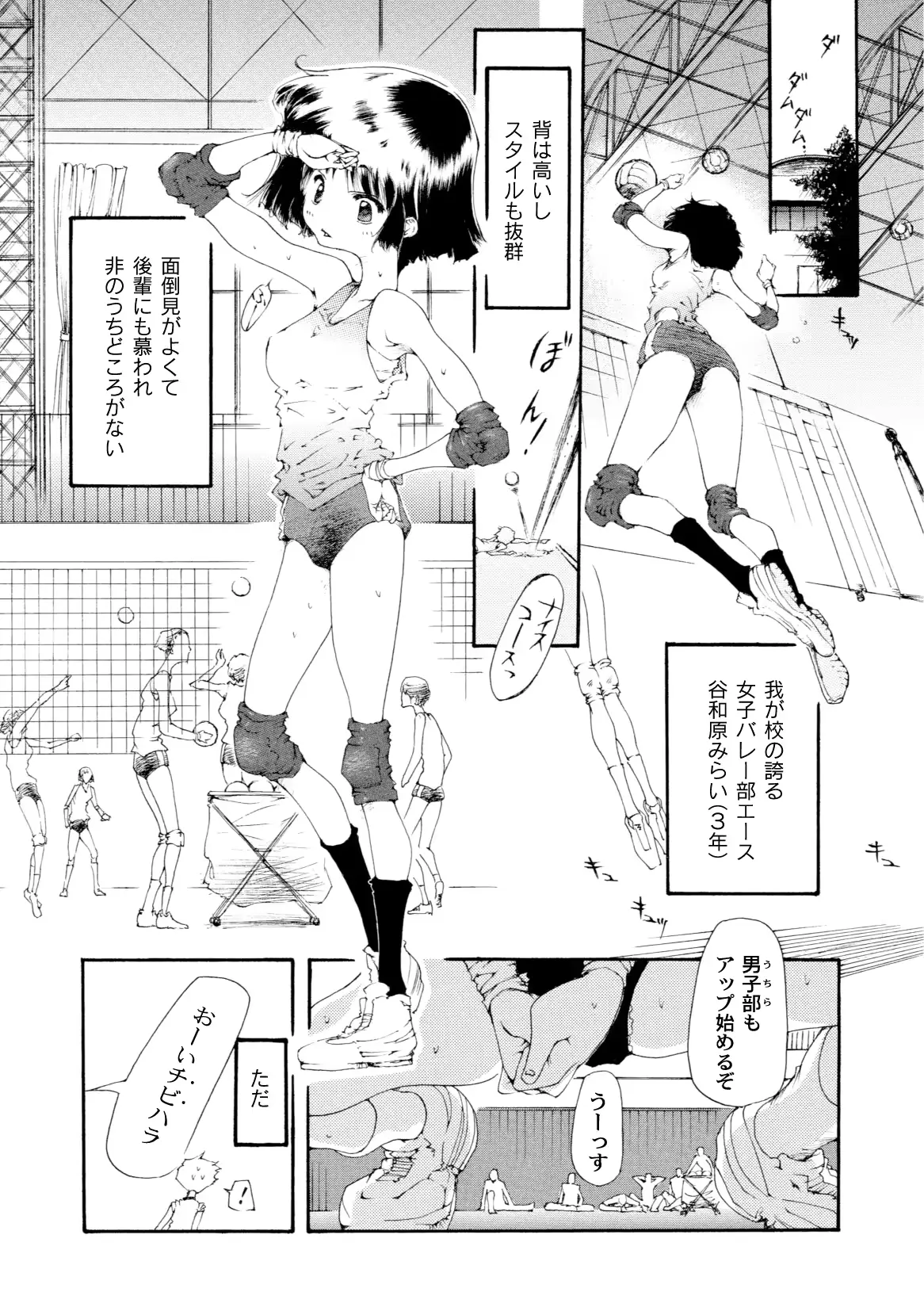 웹툰 이미지 178
