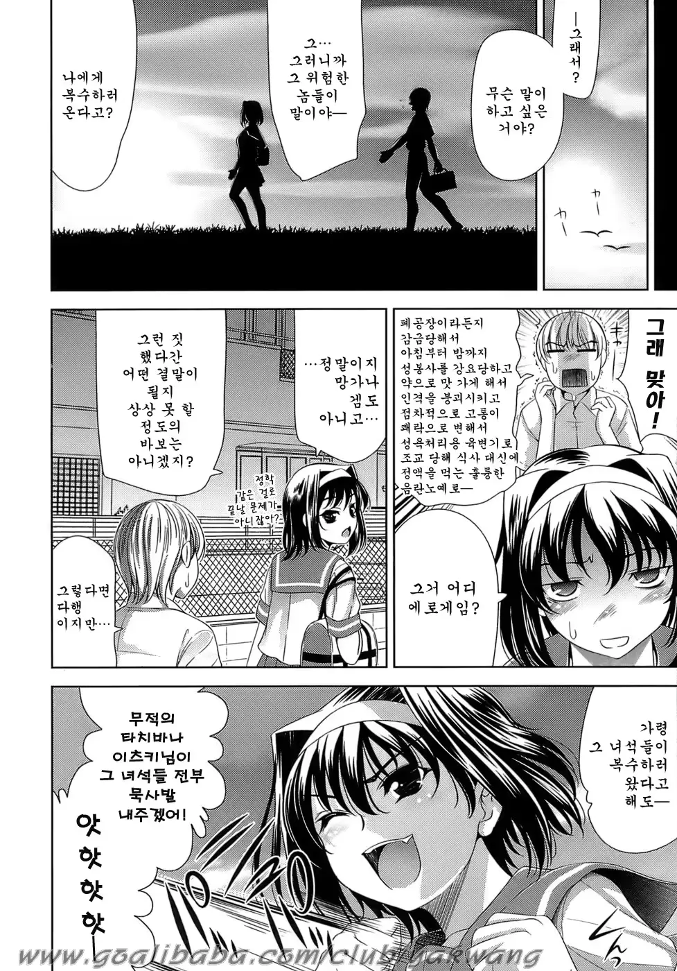 웹툰 이미지 109