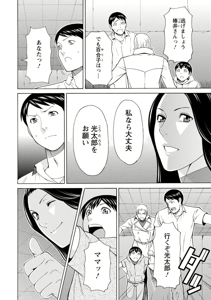 웹툰 이미지 120