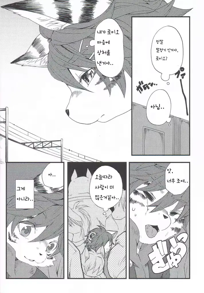웹툰 이미지 15