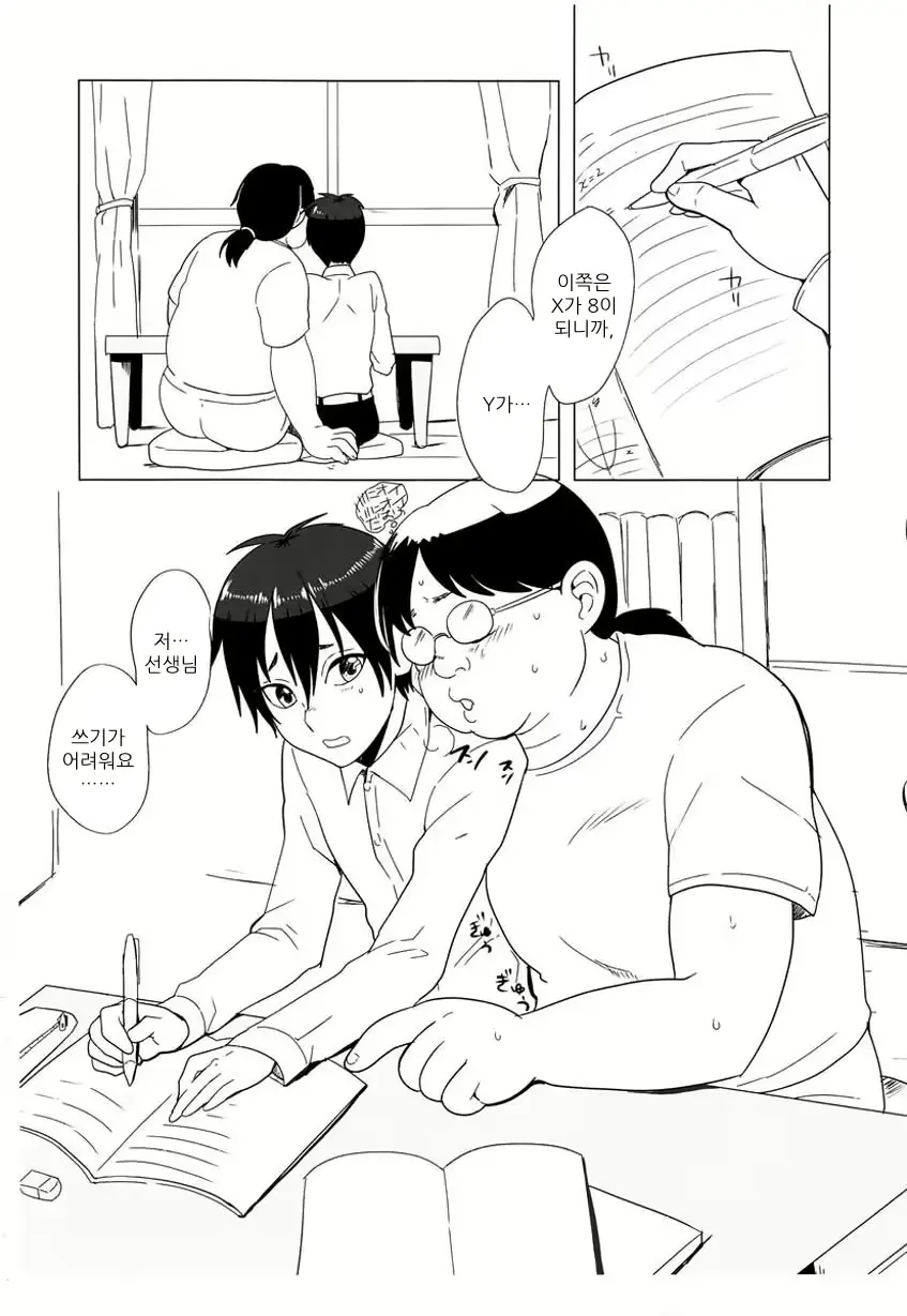 웹툰 이미지 2