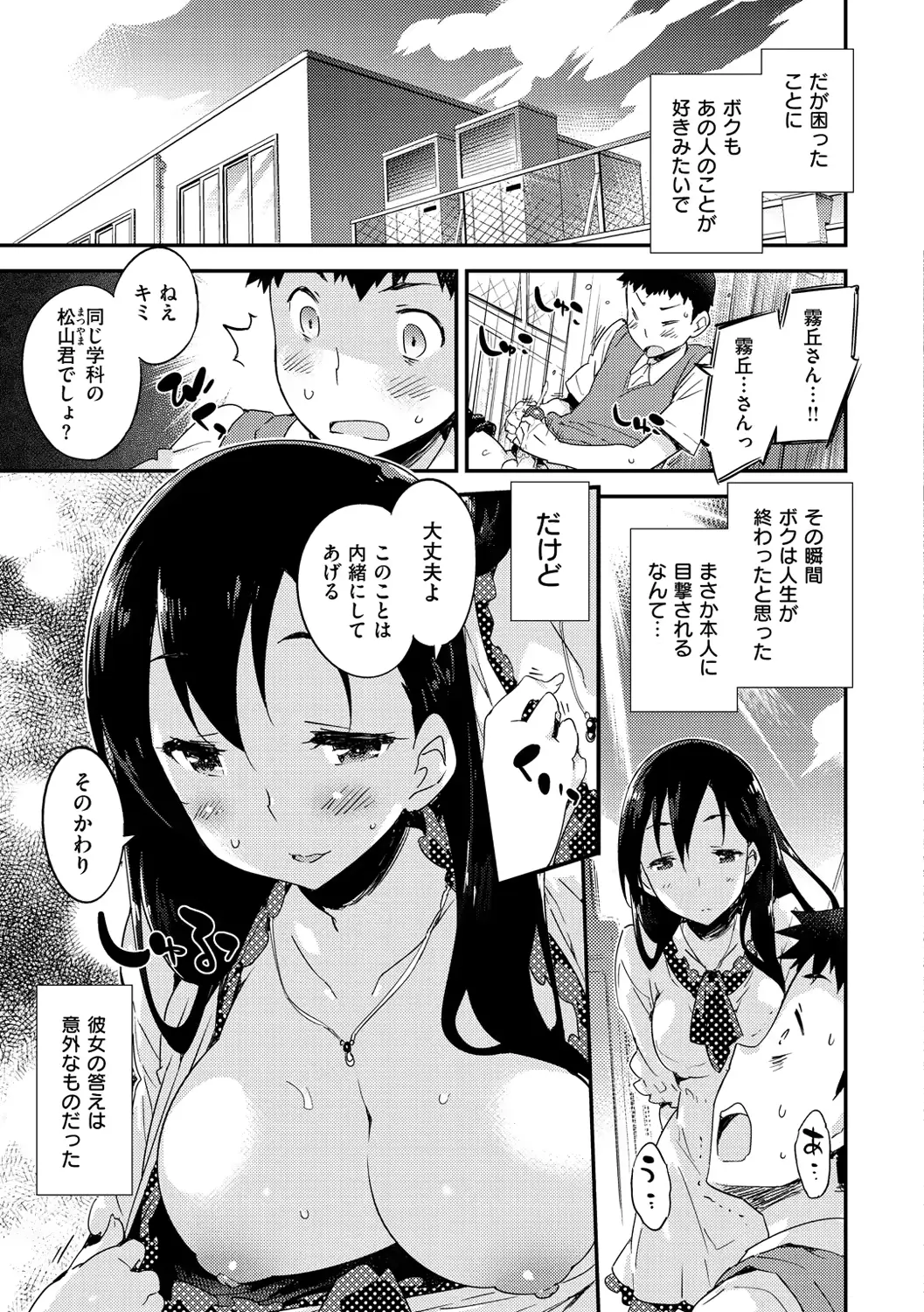 웹툰 이미지 185