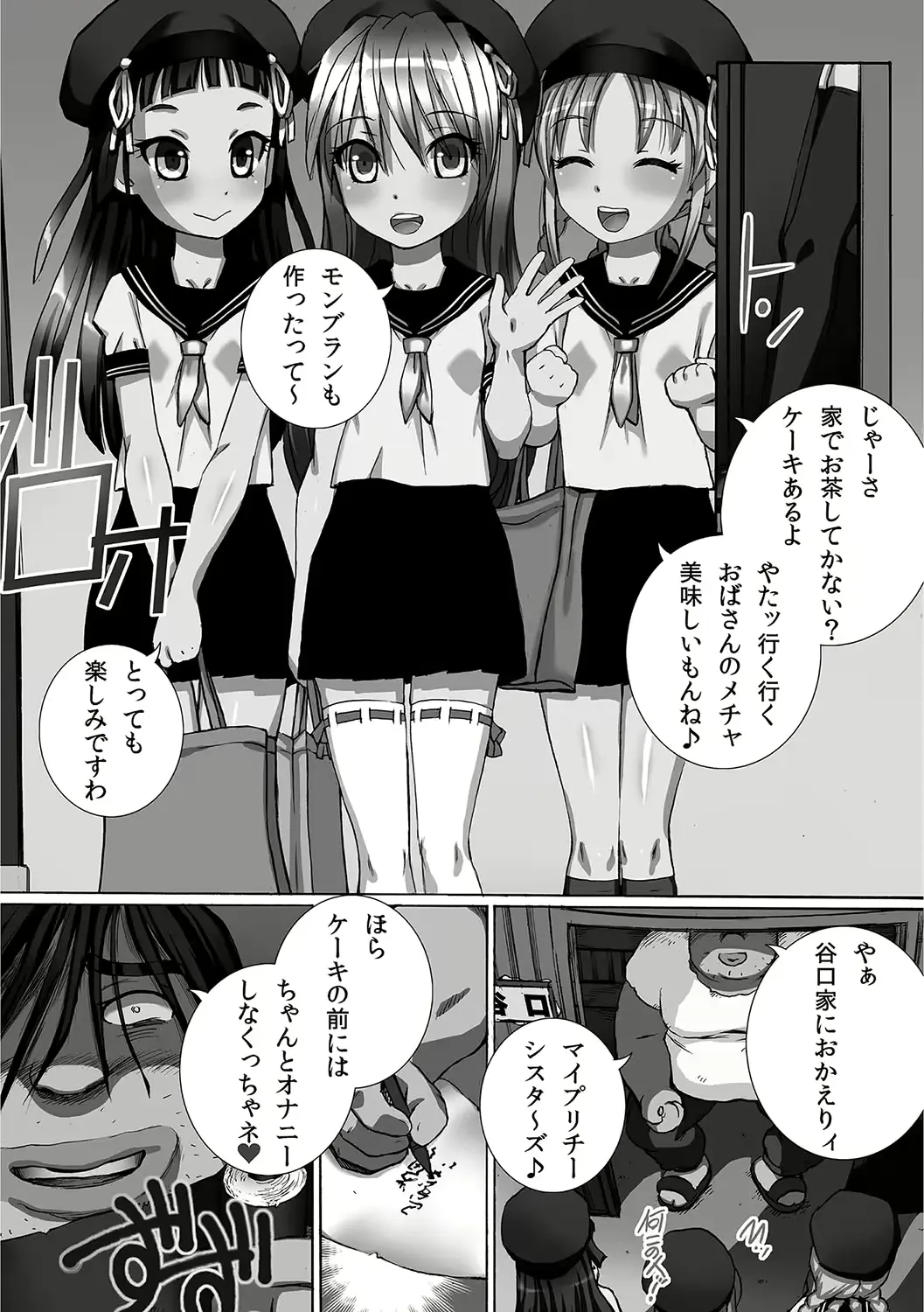 웹툰 이미지 131