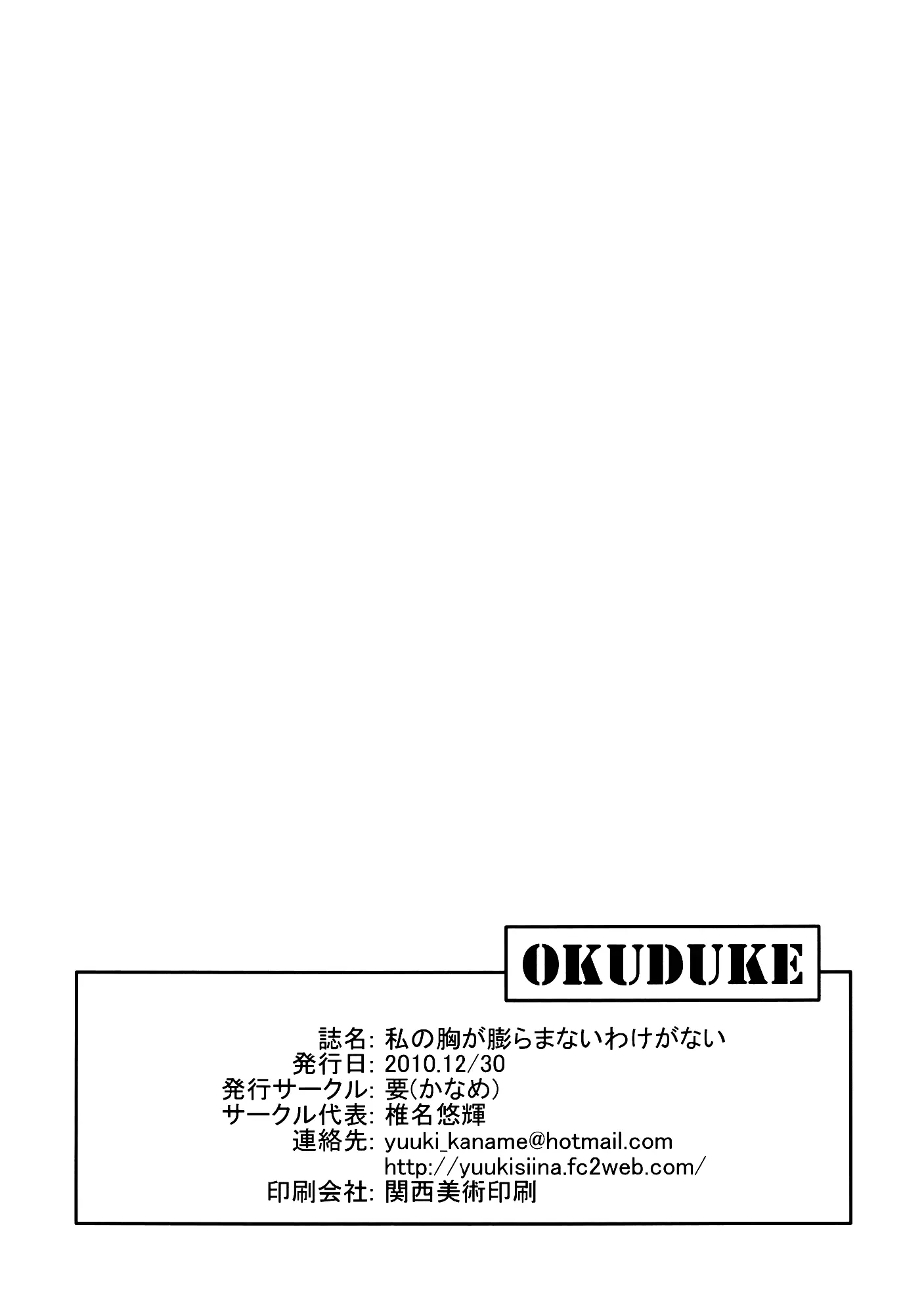 웹툰 이미지 21