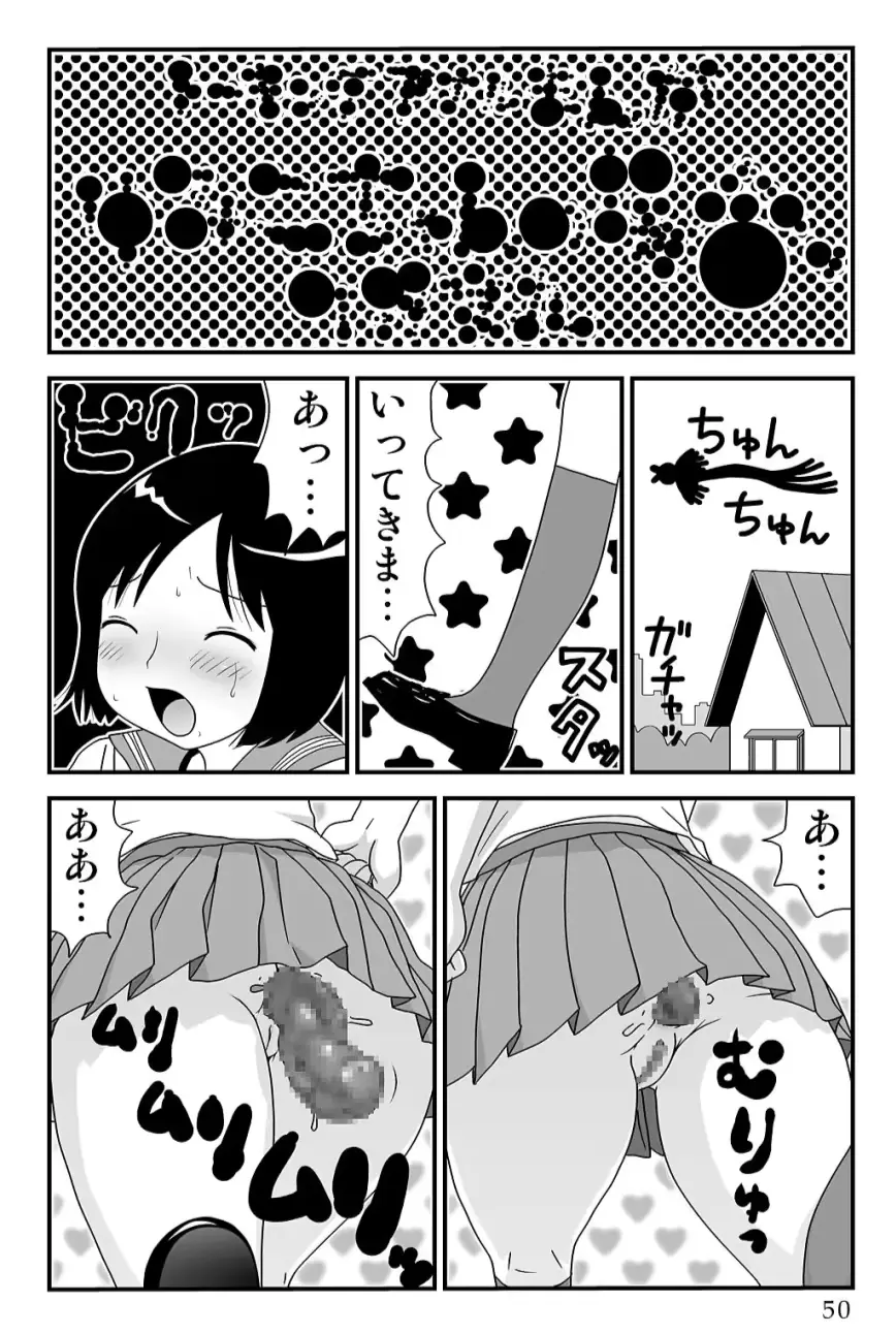 웹툰 이미지 49