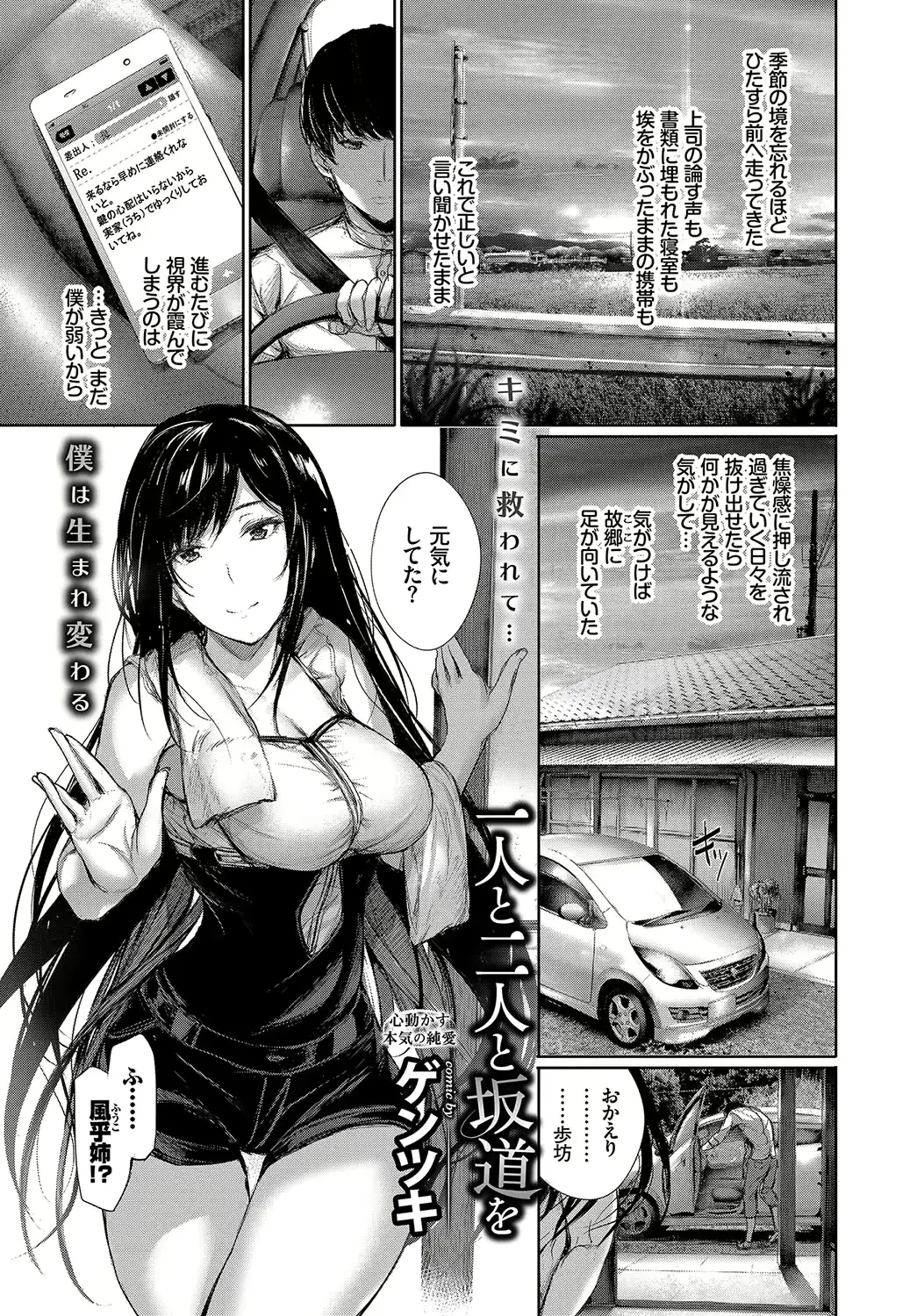 웹툰 이미지 110
