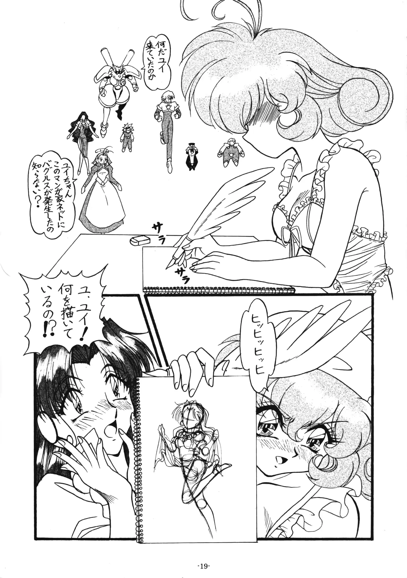 웹툰 이미지 21