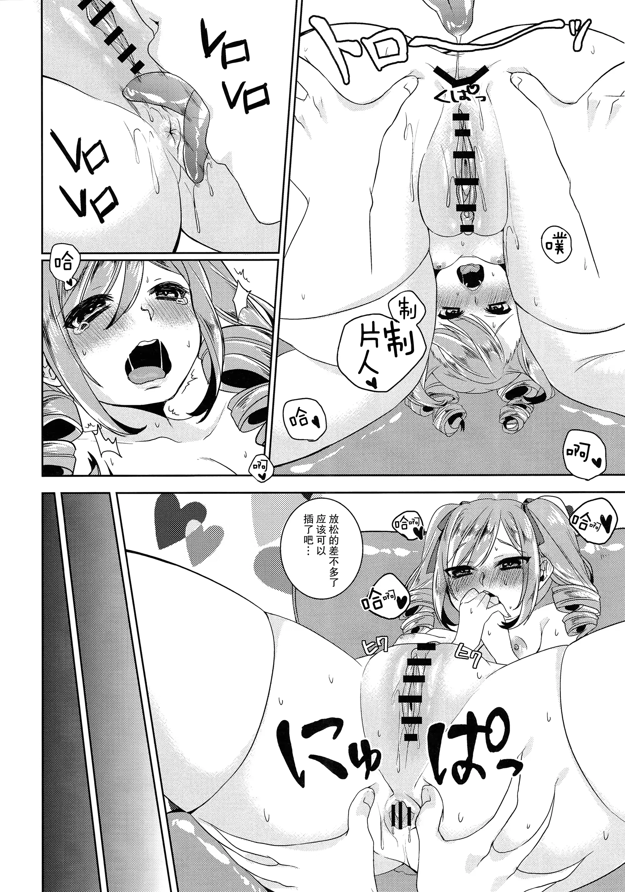 웹툰 이미지 103